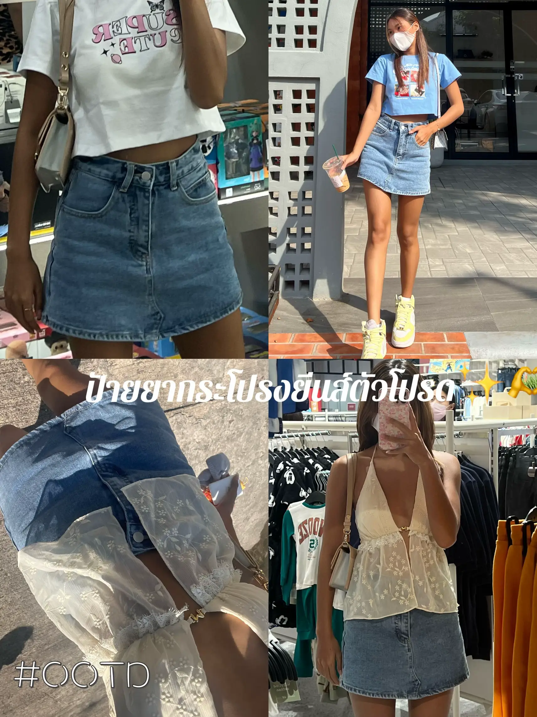 Denim mini skirt outlet ootd