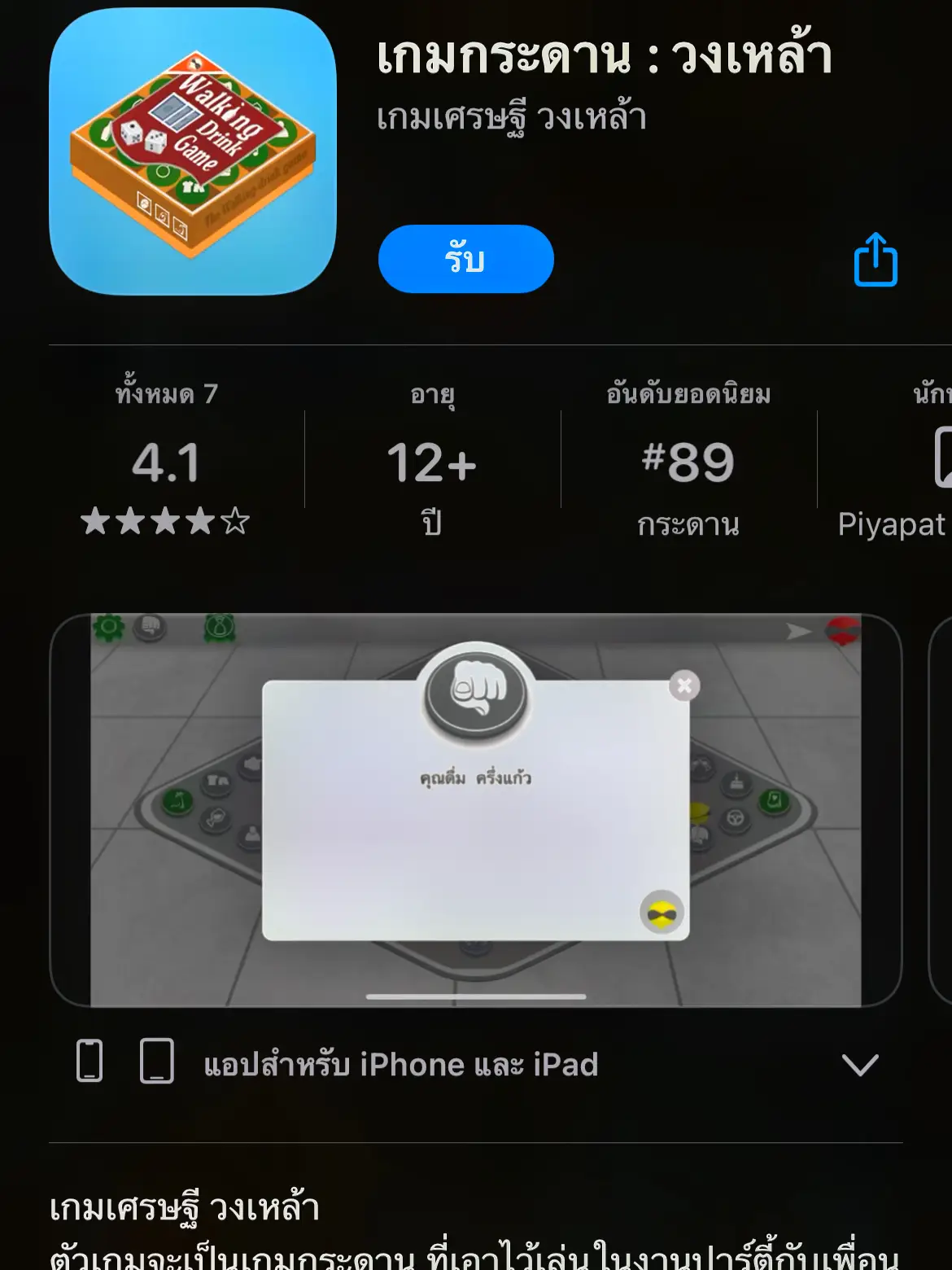 20 ไอเดียยอดนิยมเกี่ยวกับ Baron เหล้าหาซื้อได้ที่ไหน ในปี 2024
