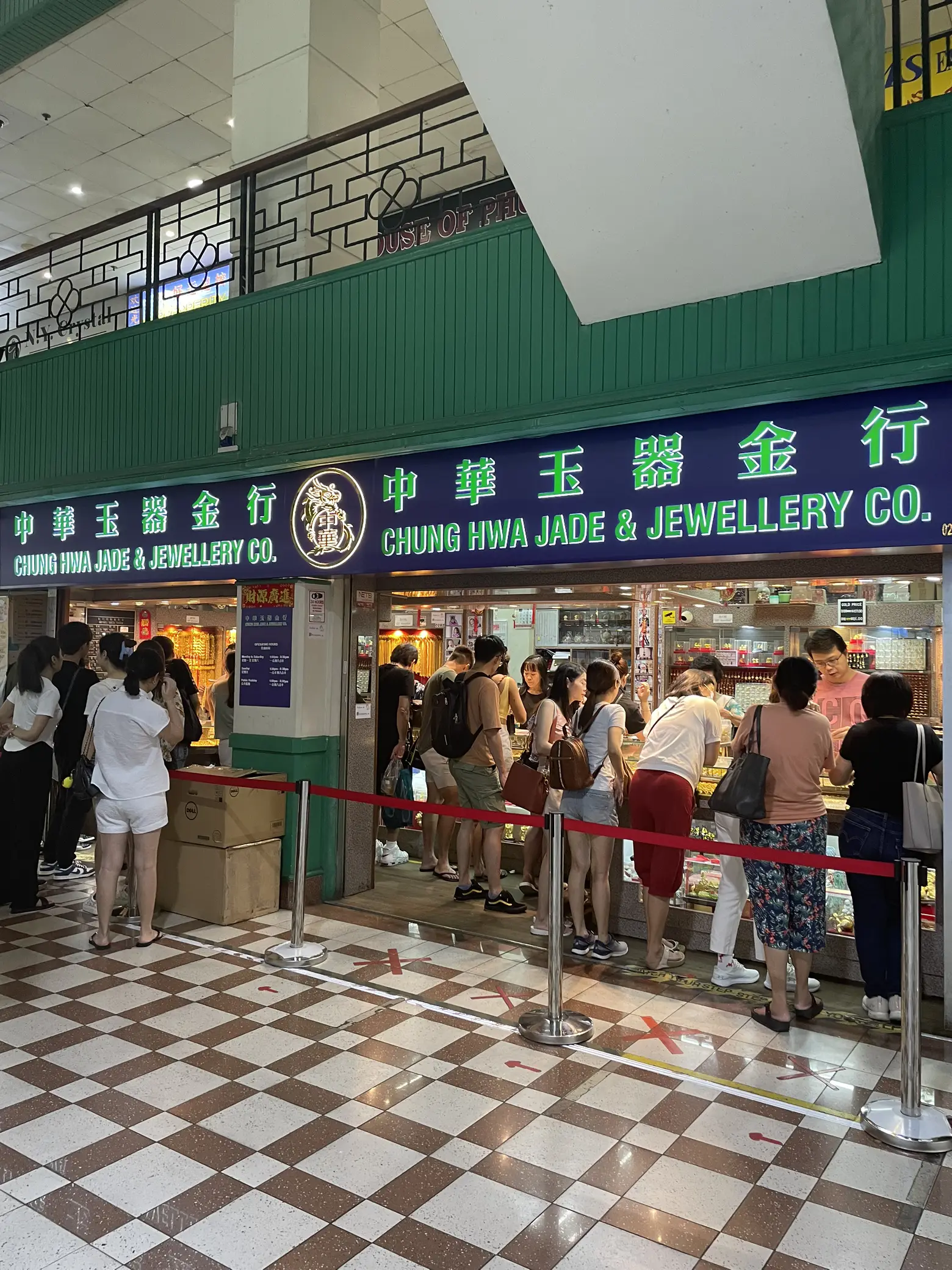 People's park deals complex jewellery