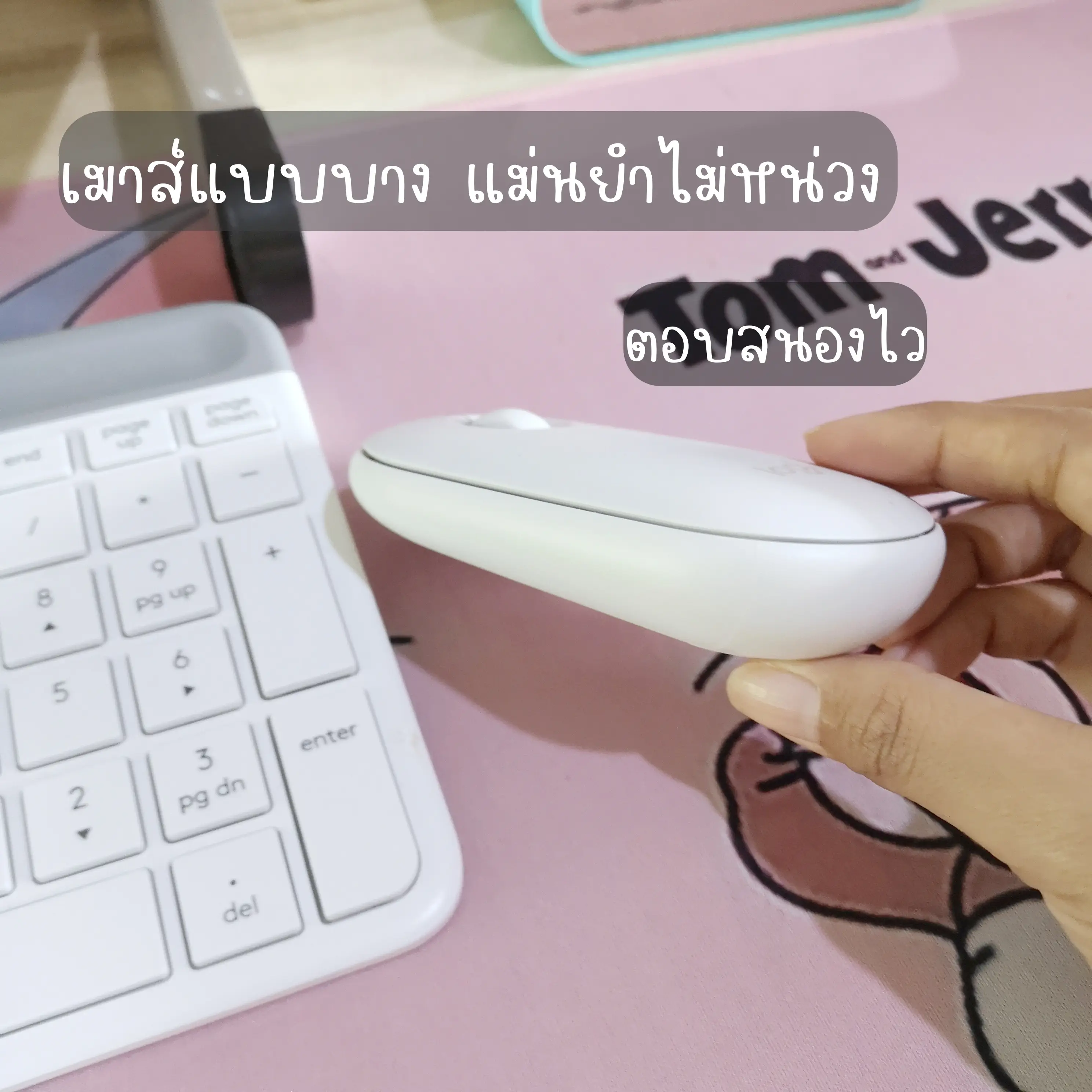 Raiku R90/6 คีย์บอร์ดและเมาส์ไร้สาย RAIKU R908 พร้อมไฟ RGB