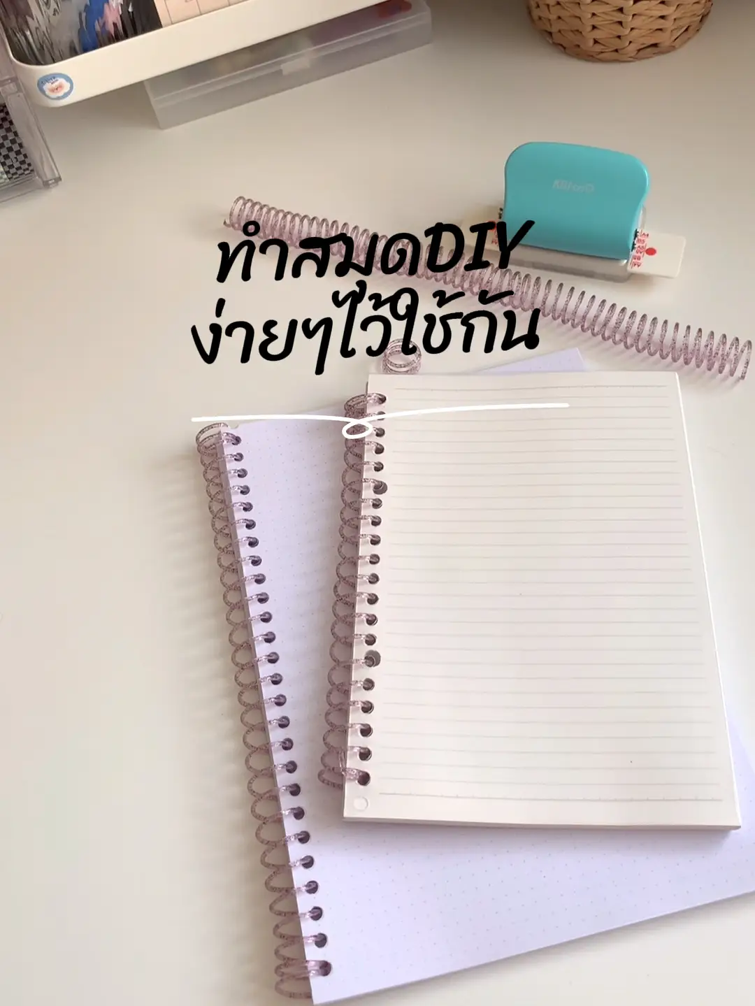 วิธีทำสมุด DIY | 2024 ประสบการณ์ผู้ใช้จริงบน Lemon8