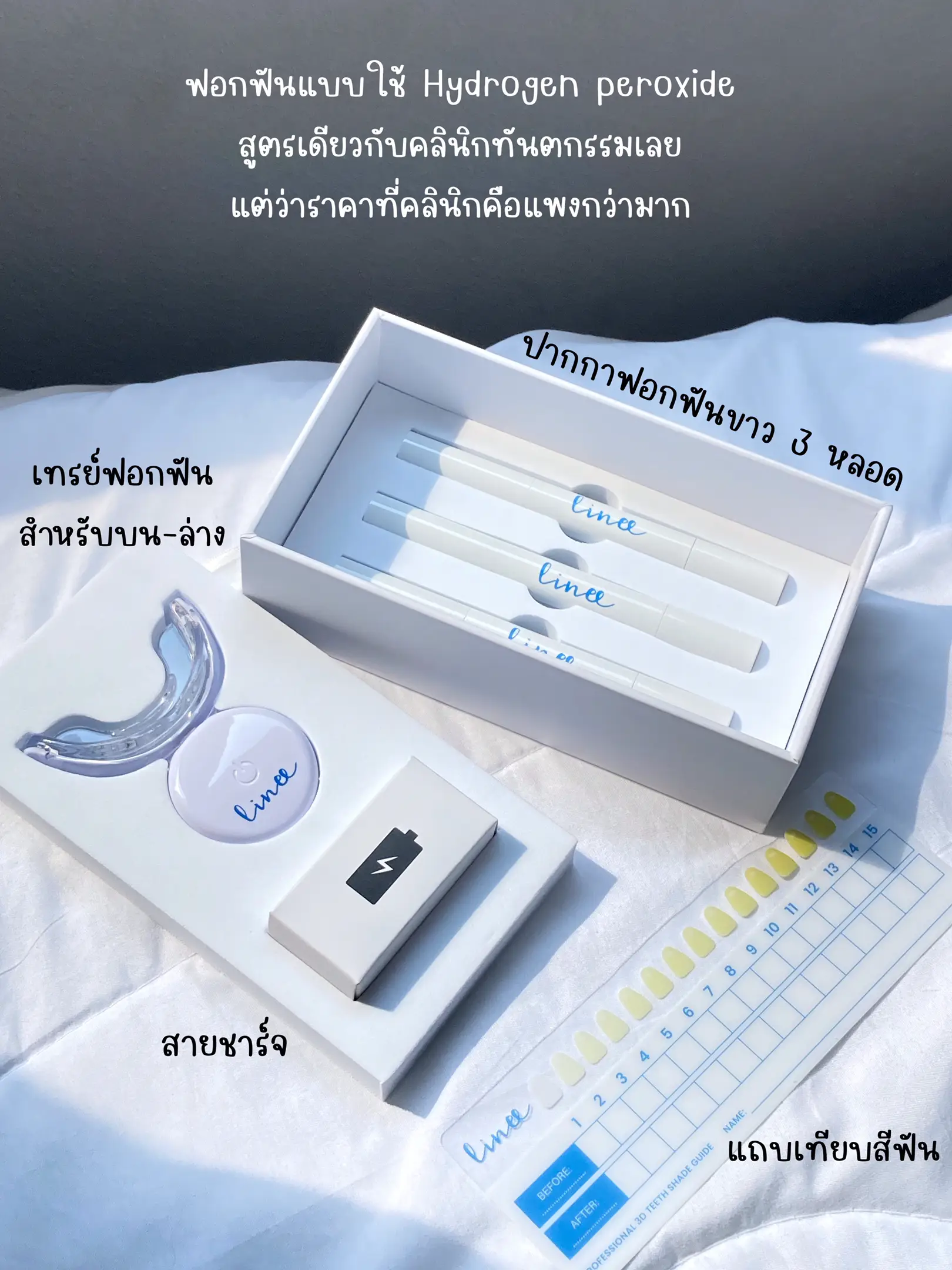 What Makes Teeth Whitening Kits in Singapore A Worthy Investment