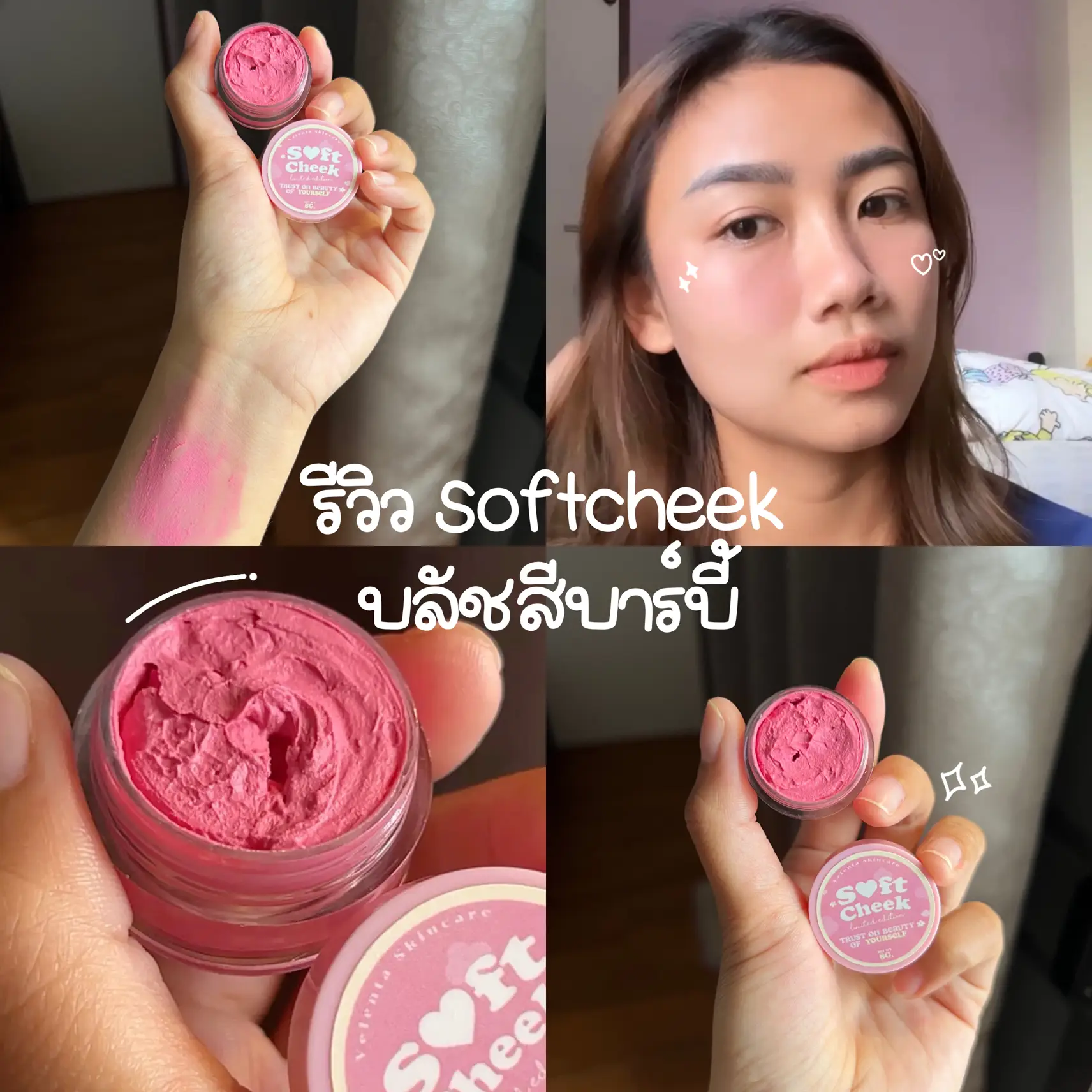 Revolution Mousse Blush Honest Review, Gallery posted by Ingrida G