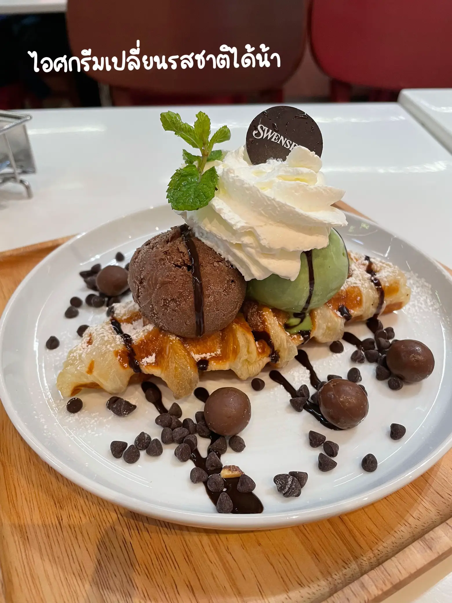 トロリッチモチモチタイプ ふんし 5リットル×4 送料込み