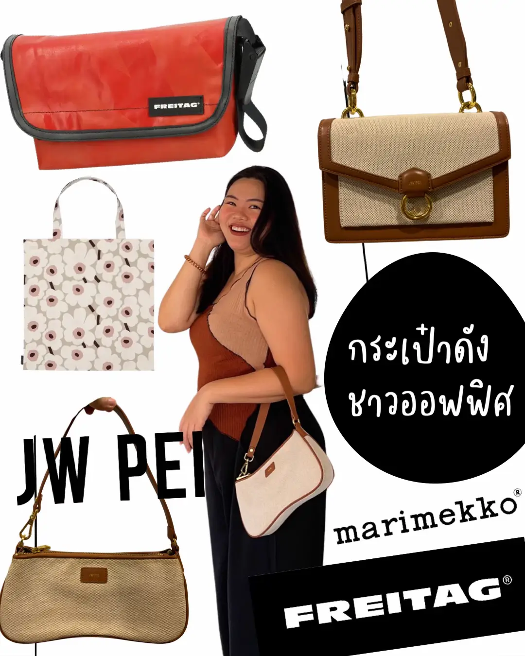 Includes 3 Famous Bag Brands for Office People ❤️