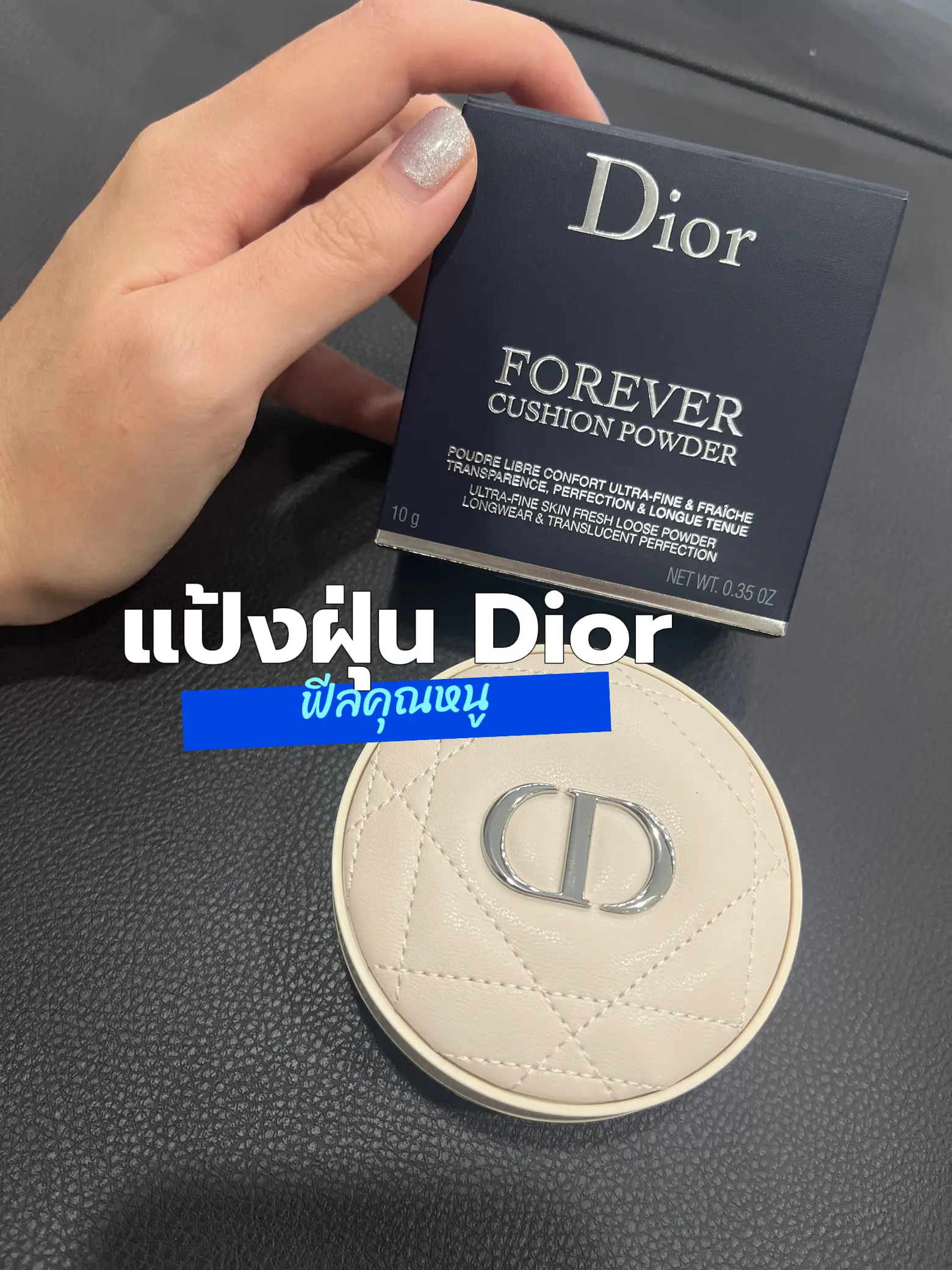 Dior talcum powder best sale