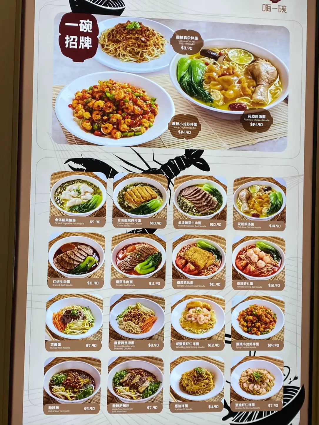 HI NOODLE TIKTOK POPULAR NOODLE STORE 😜 😊 😆 Gallery posted by