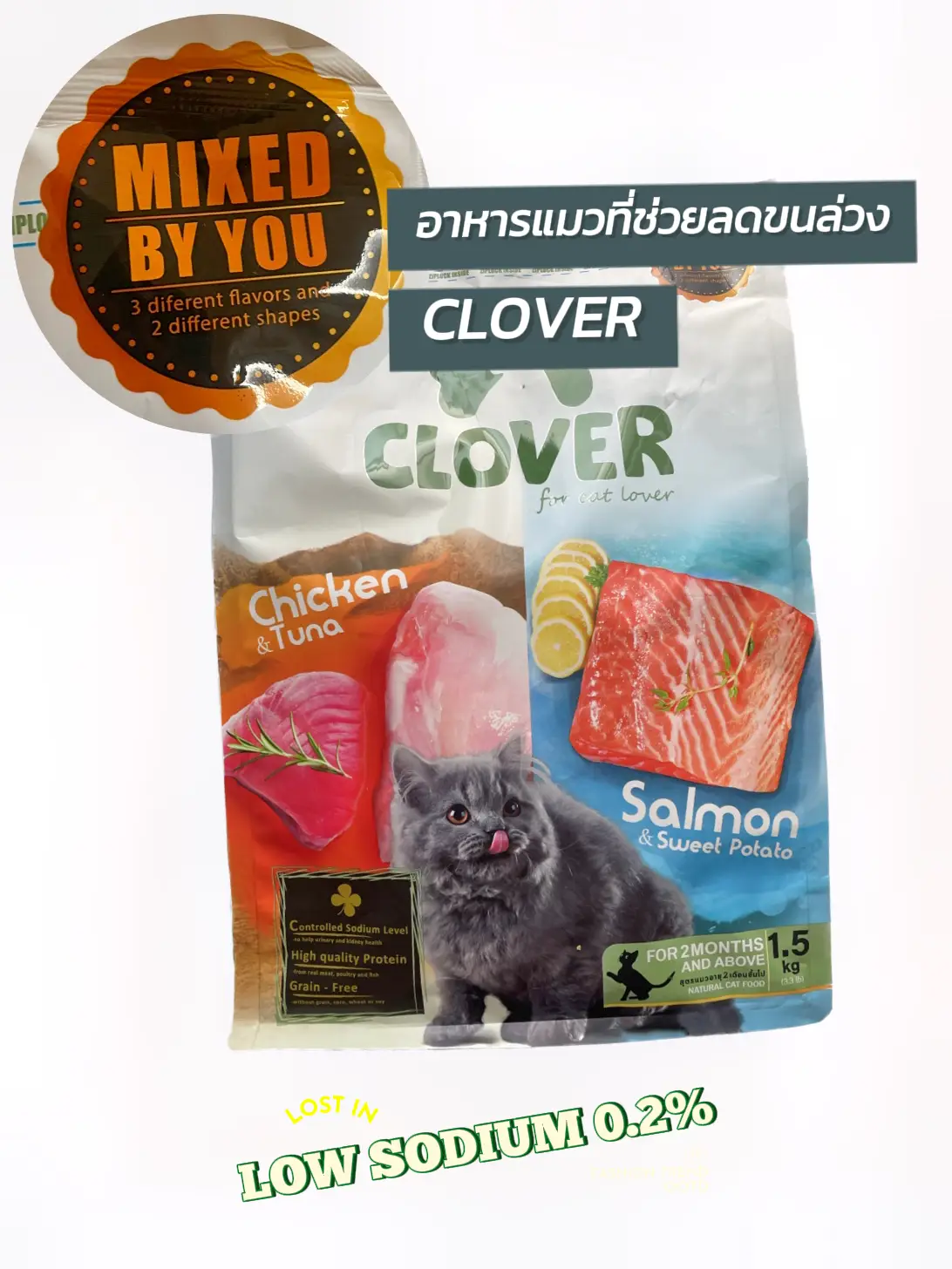 Clover Cat Food ultra holistic low sodium pre hair reduction