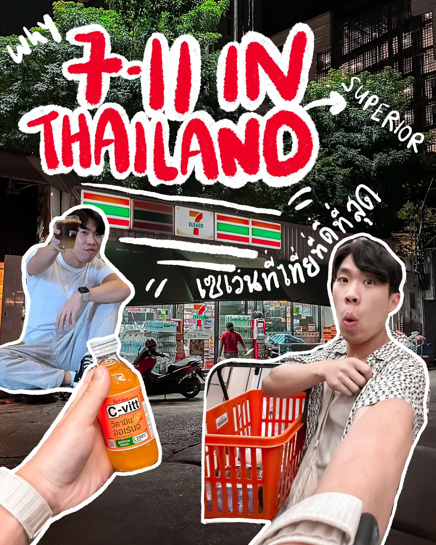 7-11 in Thailand is SUPERIOR and my favourite! 🇹🇭's images(0)
