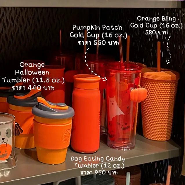 Orange Bling Cold Cup 16oz