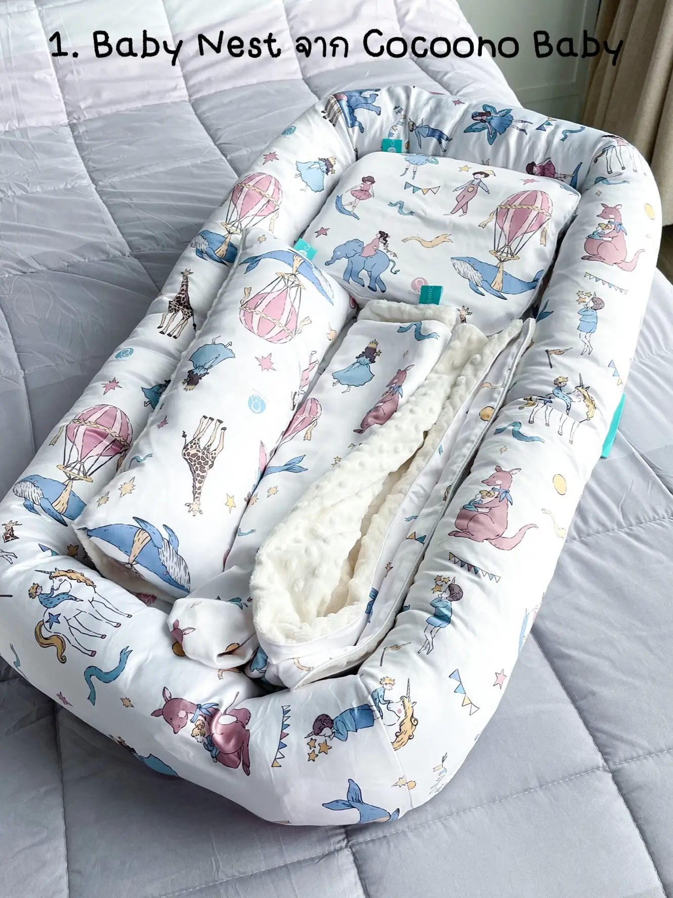 Baby Nest with Pillow – Llama Lola Kids