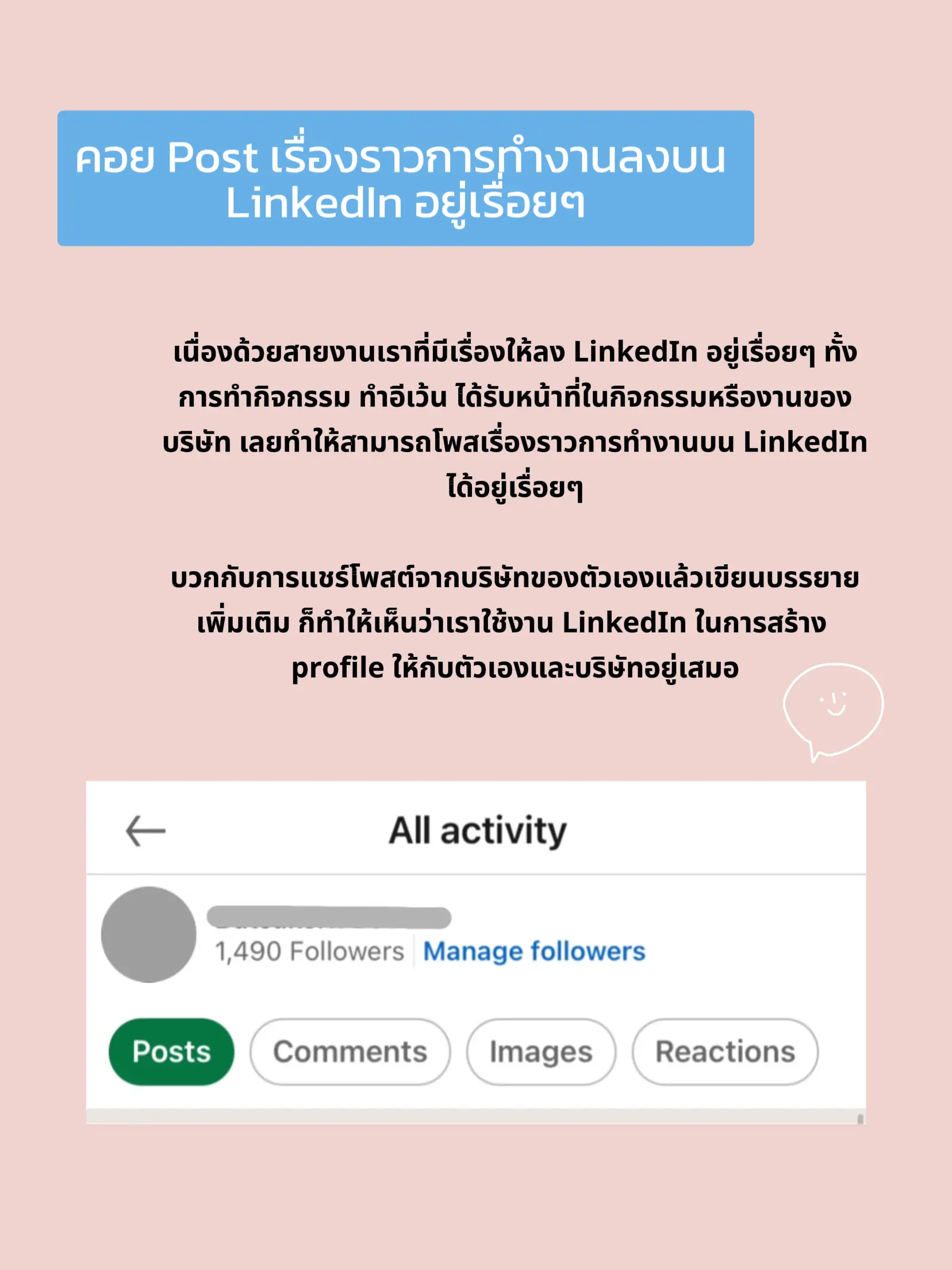 Origin  LinkedIn