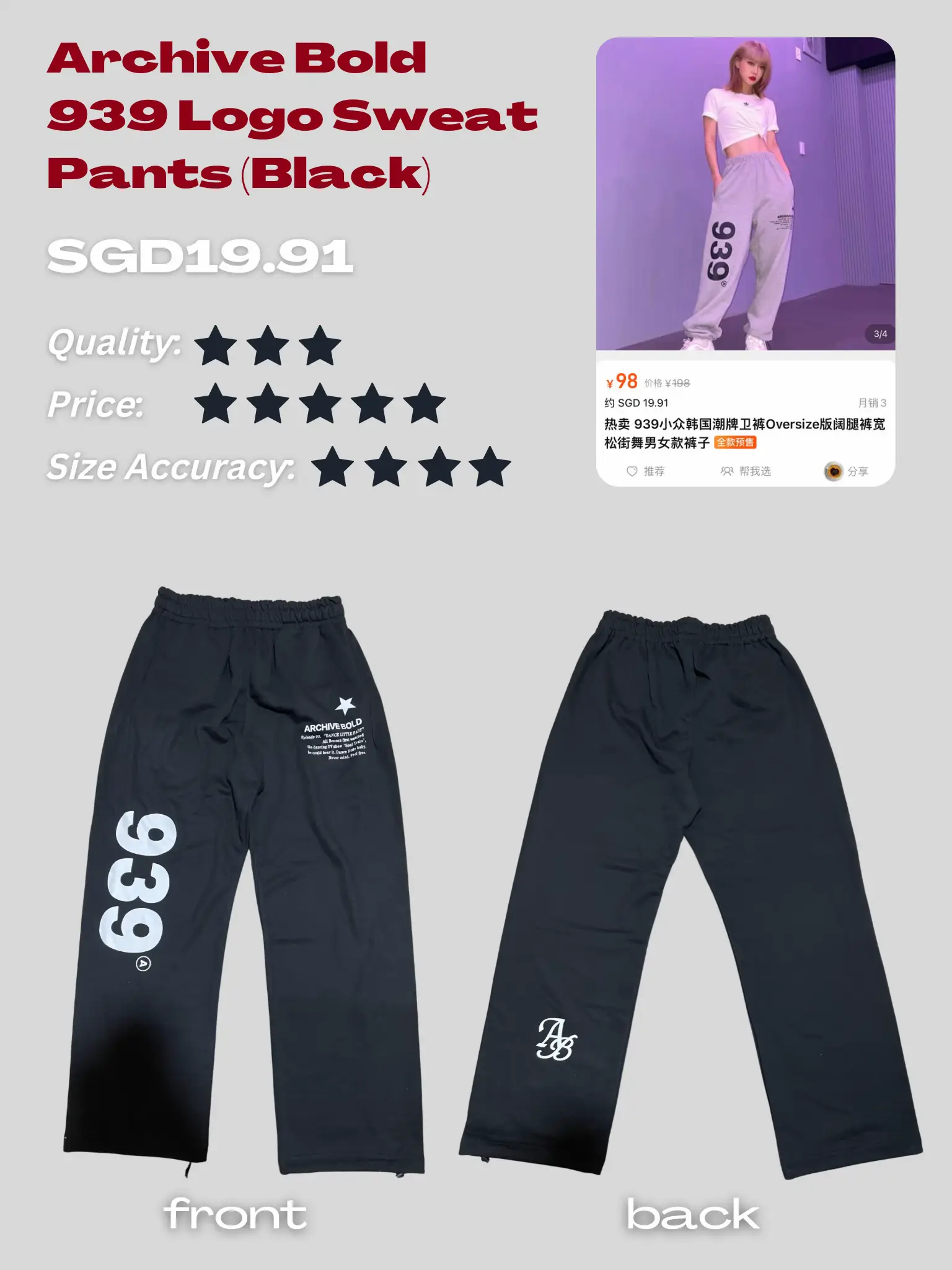 MUSINSA  ARCHIVE BOLD 939 LOGO SWEAT PANTS_BLACK