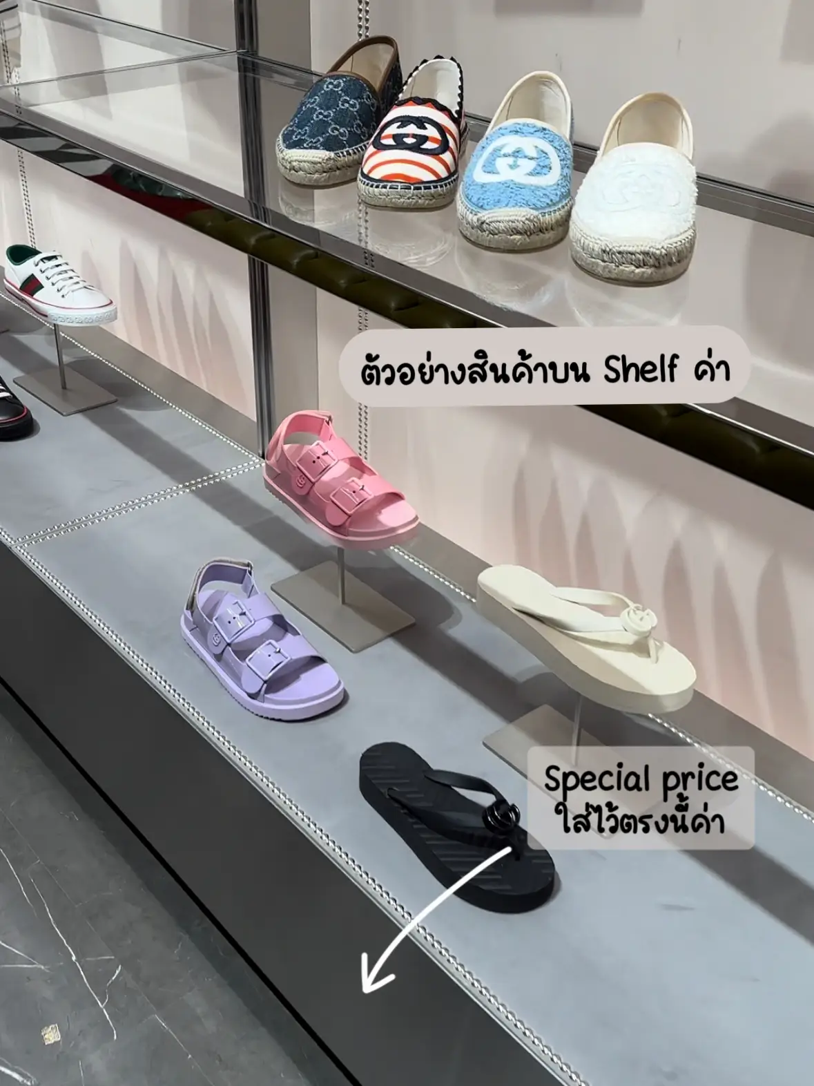 พาช้อปรองเท้า Gucci ที่ญี่ปุ่น 4,000 บาทมีทอน Ep 3 | แกลเลอรีที่โพสต์ ...