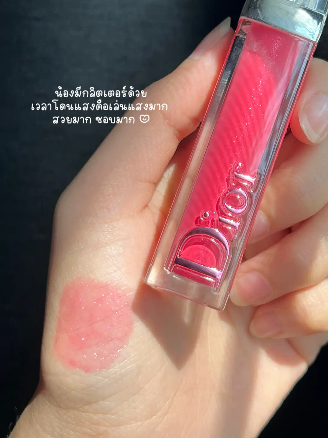 Dior addict hotsell gloss 643