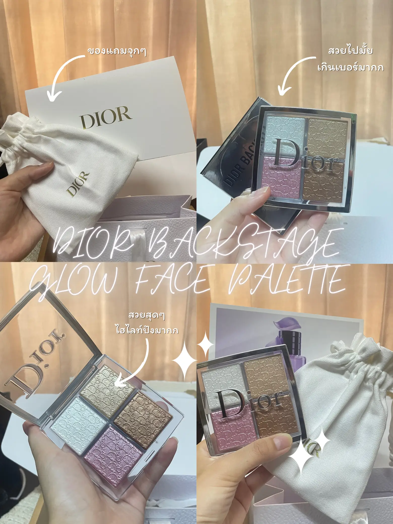 Dior backstage highlighter top palette