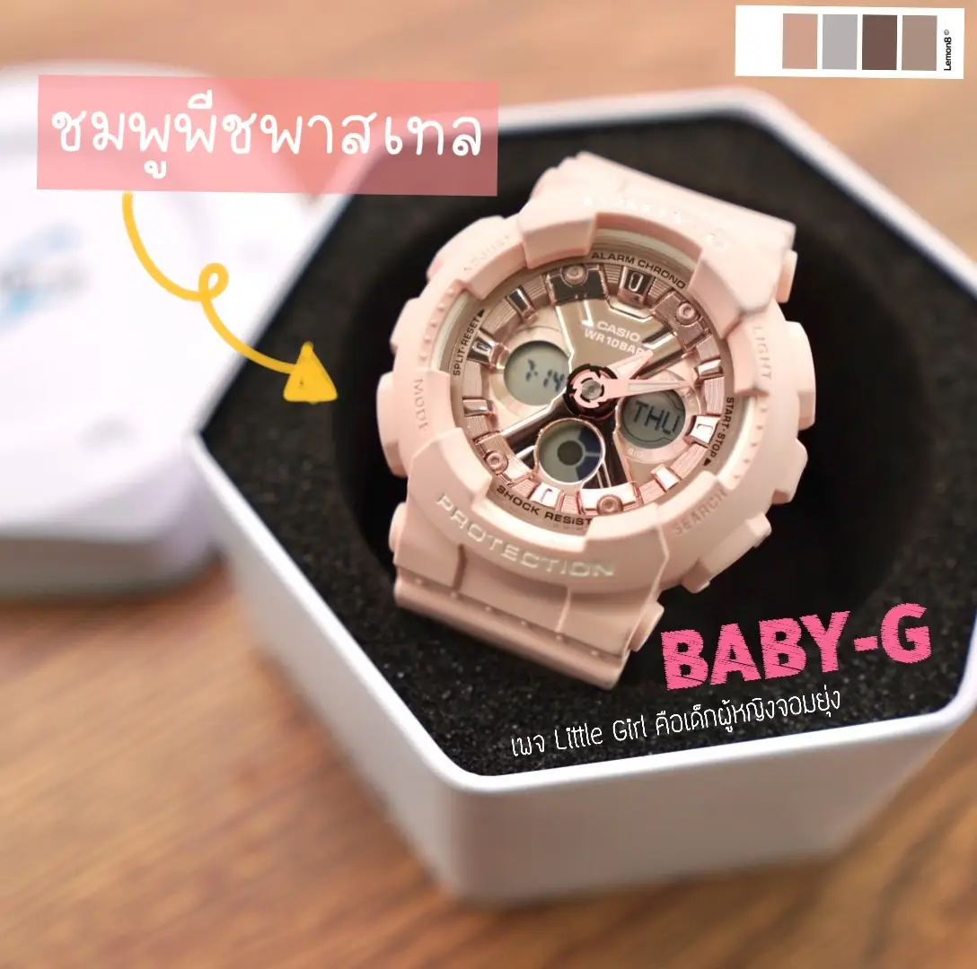 Baby on sale g peach