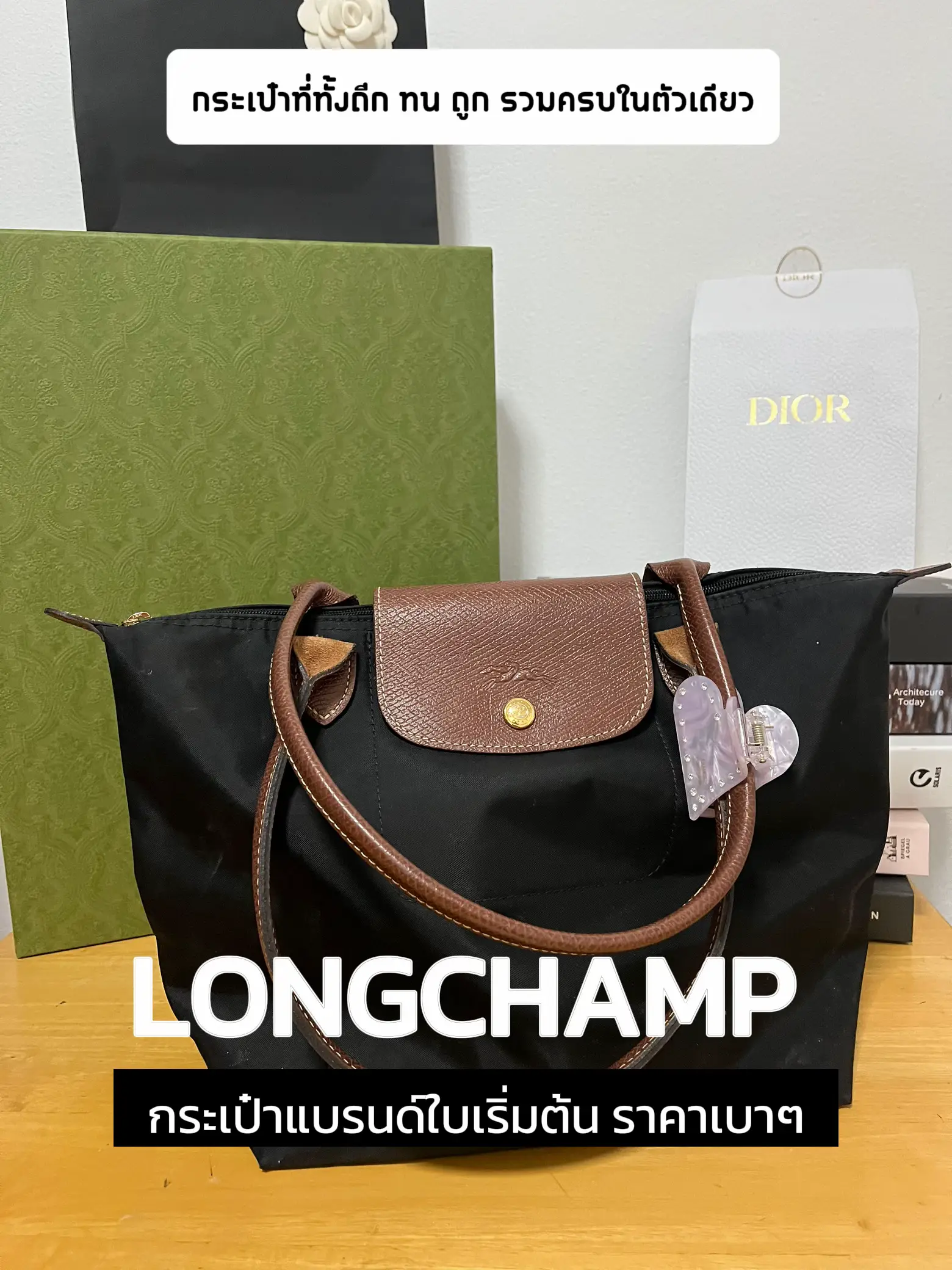 Catch of the outlet day longchamp