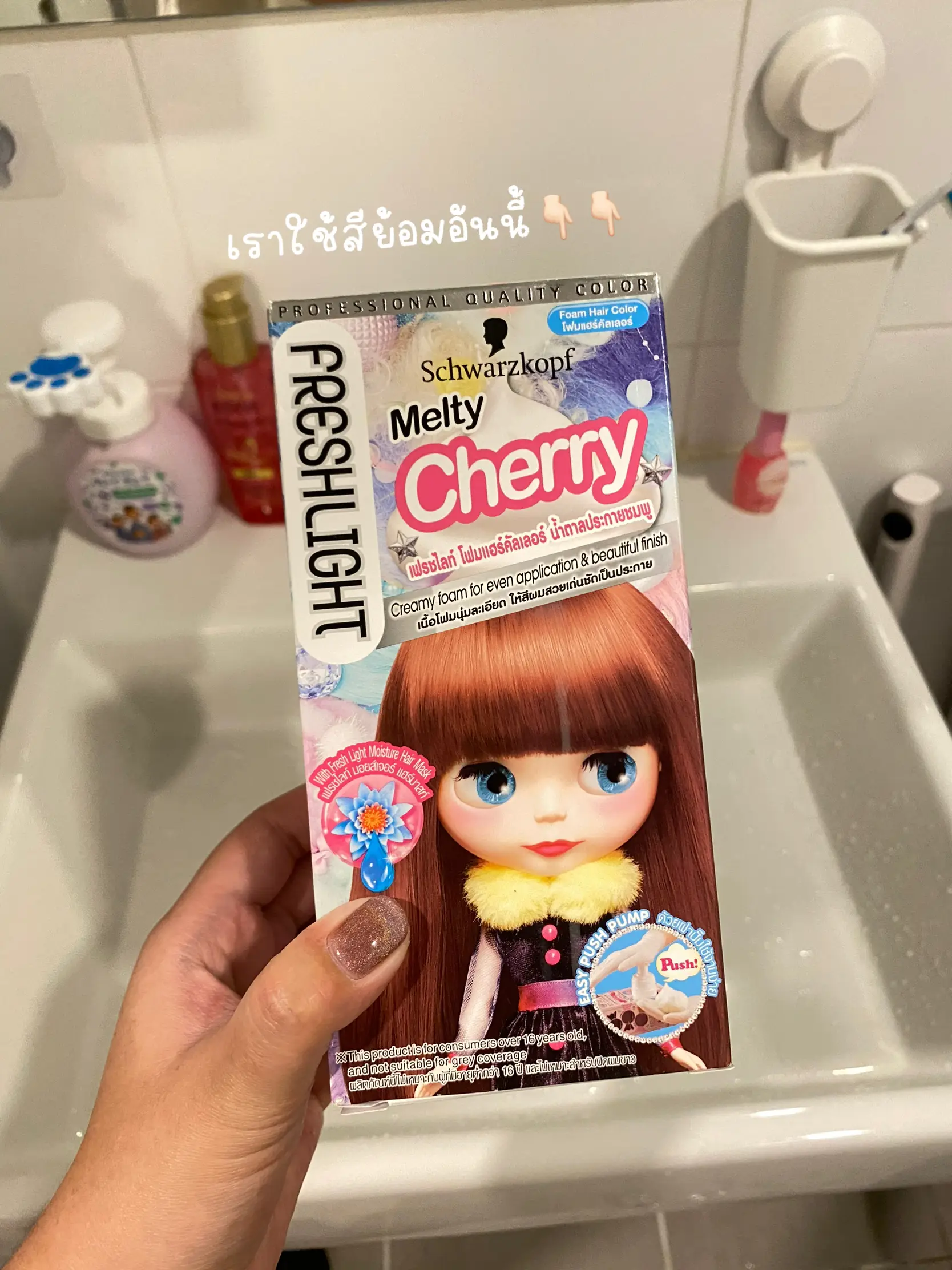 Change yourself look on a budget.👩‍🦳🍒💖 | Gallery posted by Mintmimyns |  Lemon8