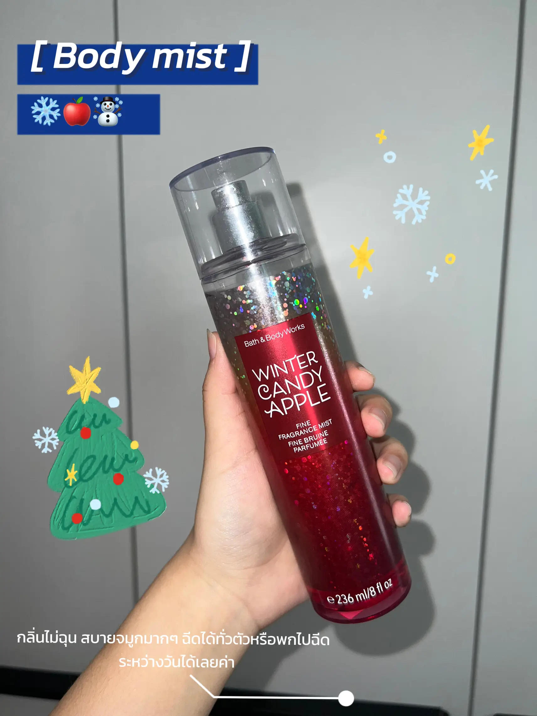  Bath and Body Works Fine Fragrance Mist Winter Candy