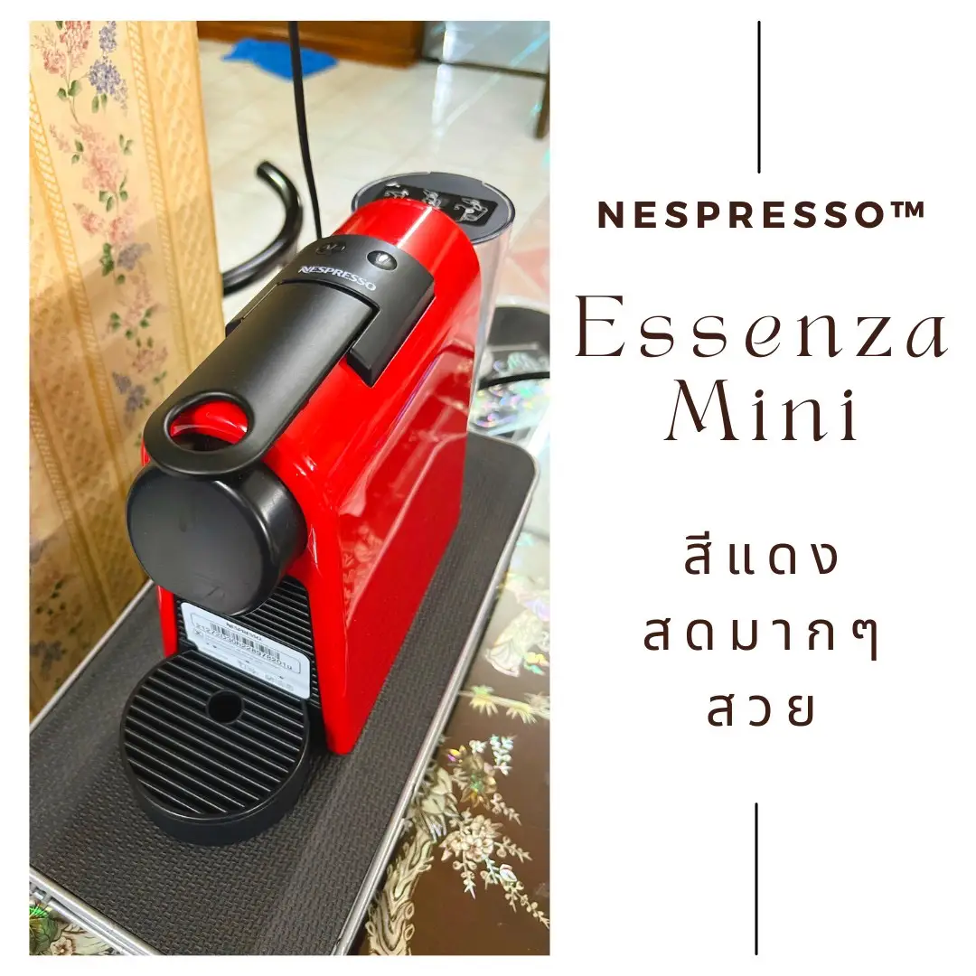 ネスプレッソ ラティシマワンプラスコーヒーポットホルダー