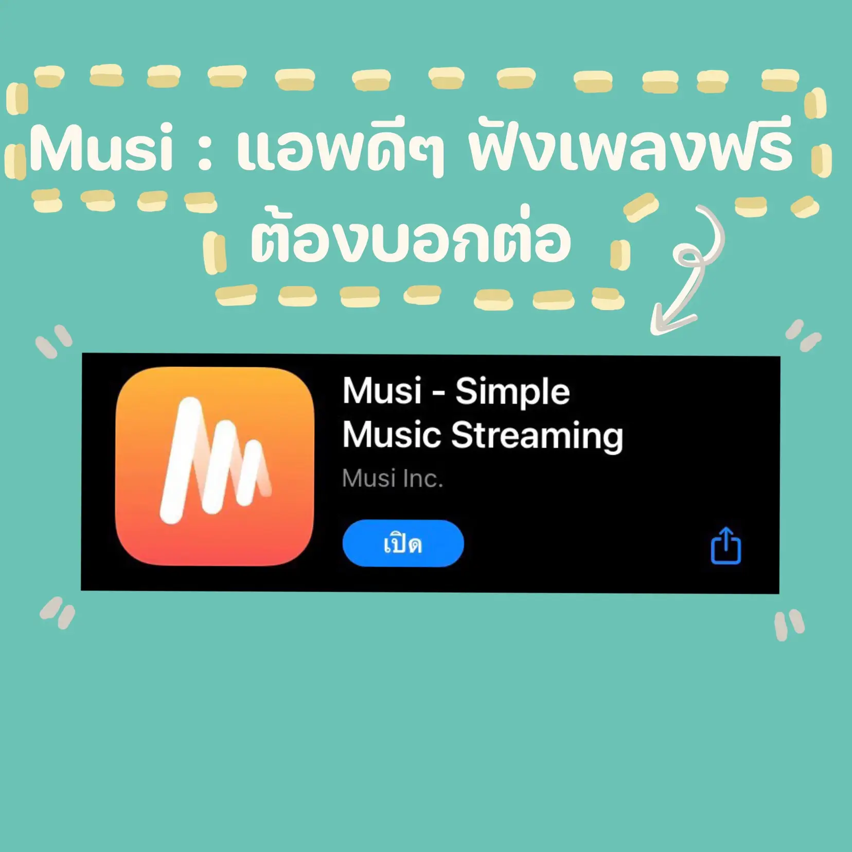 Musi แอพฟังเพลงฟรี ไม่มีโฆษณาคั่น !! | แกลเลอรีที่โพสต์โดย Kuljira.J |  Lemon8