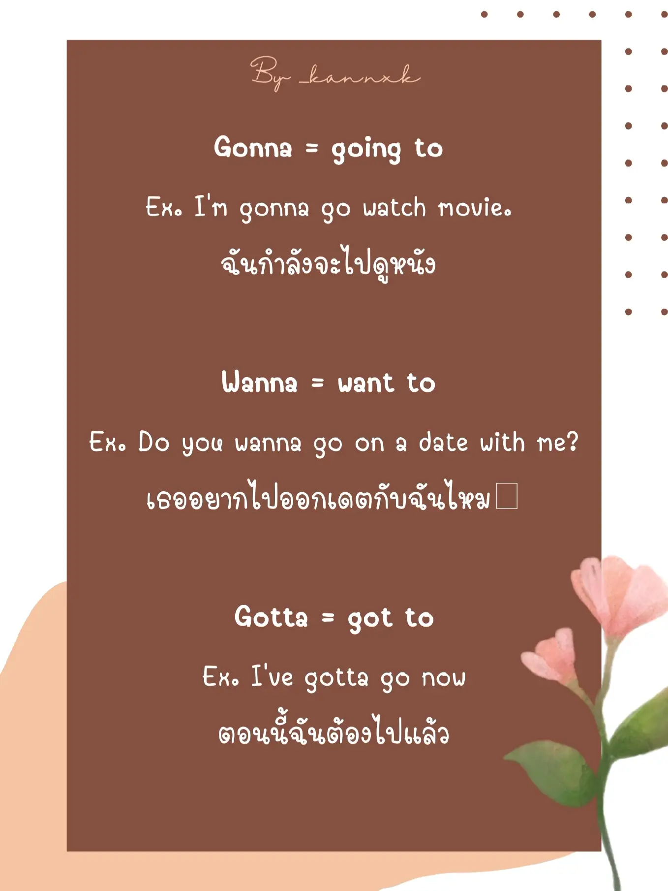 รวมคำที่ฝรั่งมักพูด-เขียนรวบ จนบางทีคนฟังก็งง😅 | แกลเลอรีที่โพสต์โดย KANsi🌼 | Lemon8 รวมคำที่ฝรั่งมักพูด-เขียนรวบ จนบางทีคนฟังก็งง😅 | แกลเลอรีที่โพสต์โดย Kansi🌼 | Lemon8