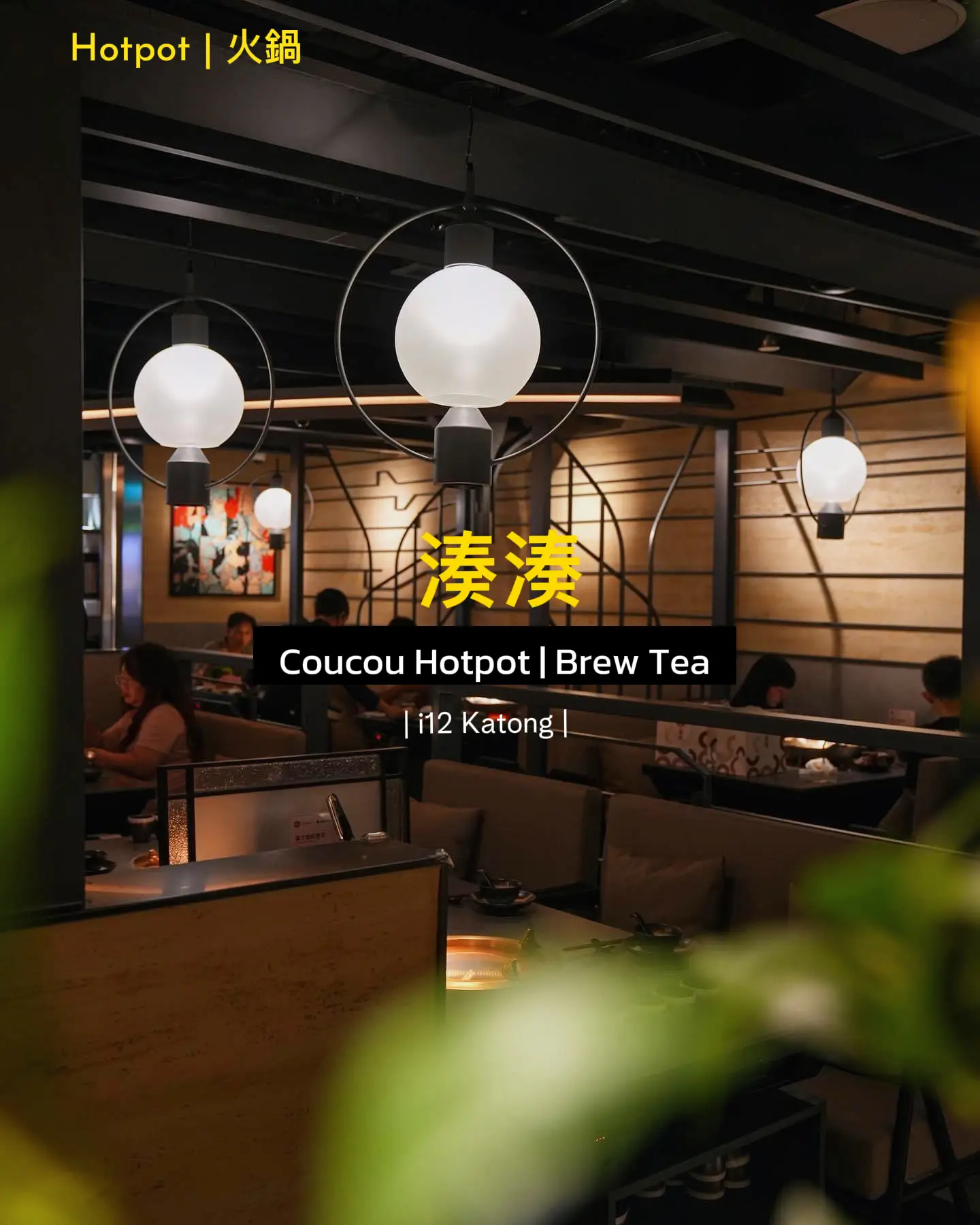 Coucou Hotpot Singapore – Taiwanese-Style Hotpot Restaurant Opens NEW Jewel  Changi Airport Outlet. i12 Katong Likely To Be Next Location 
