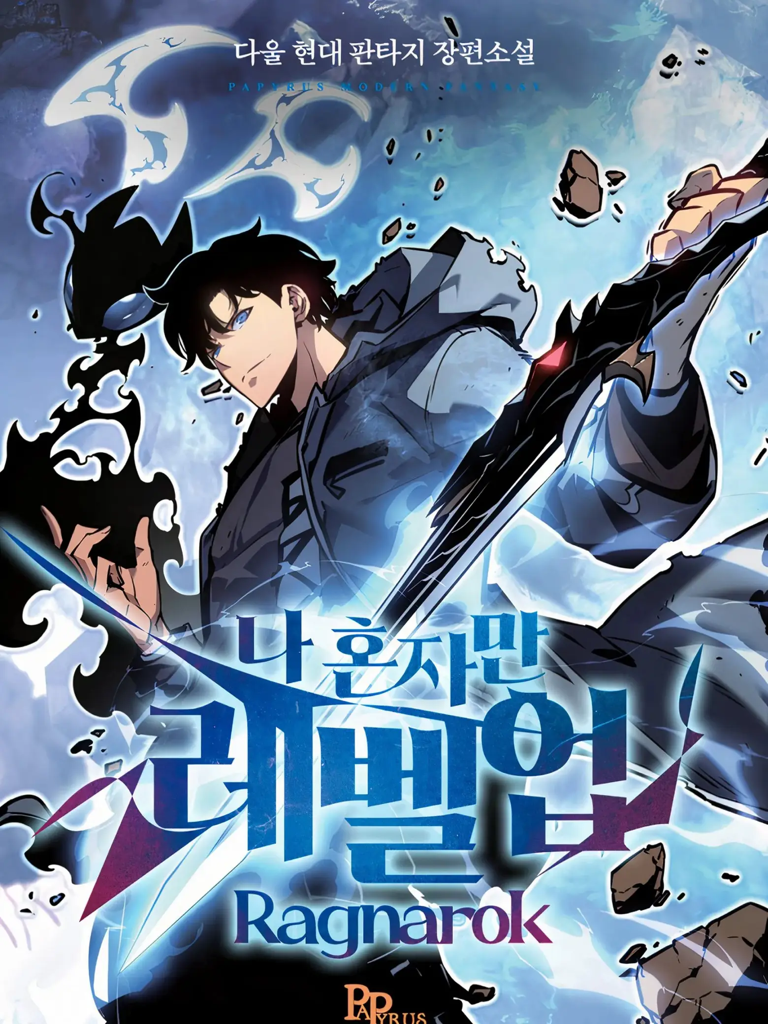 Solo Leveling Spin-Off Webtoon Announced, Here's Who It Will Focus On