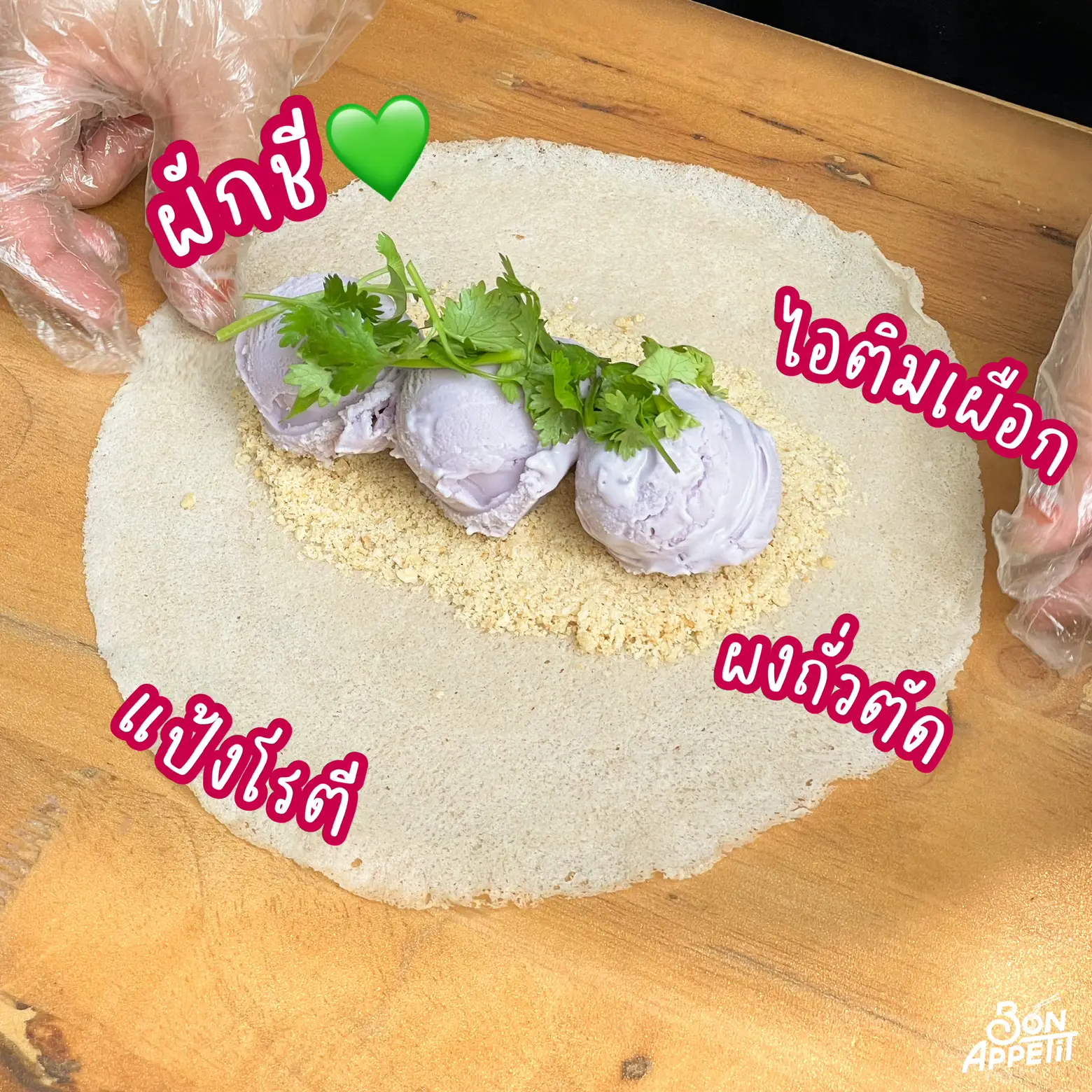 Best Taiwanese Peanut and Cilantro Ice Cream Roll Recipe - How To