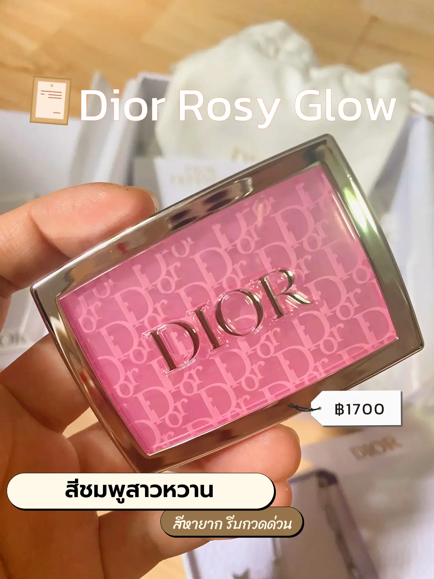 รูปภาพของ Diorตัวดัง! รีบกดก่อน Out of stock!🆘 (4)