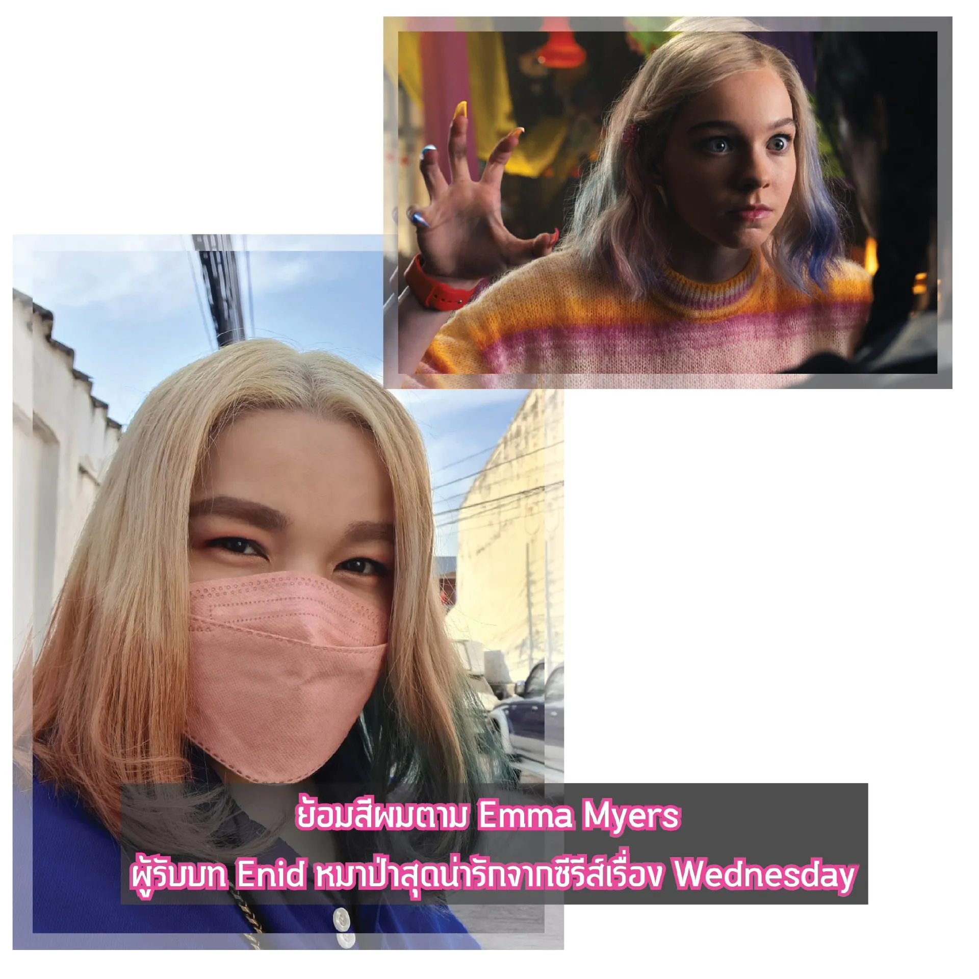 Dye your hair according to Emma Myers or Enid Wolf Wednesday. | Gallery  posted by Fonzaa | Lemon8