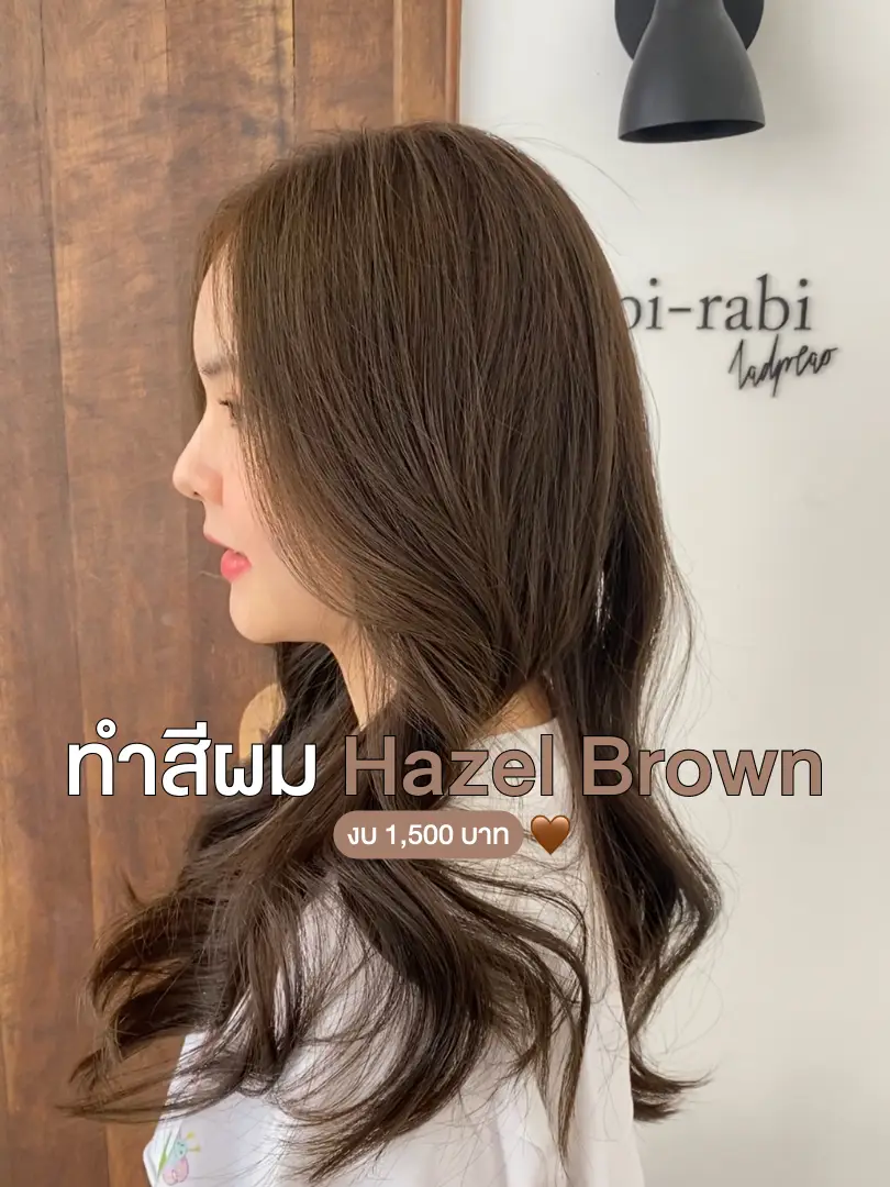 Hazel Brown hair color for 1,500.-🤎