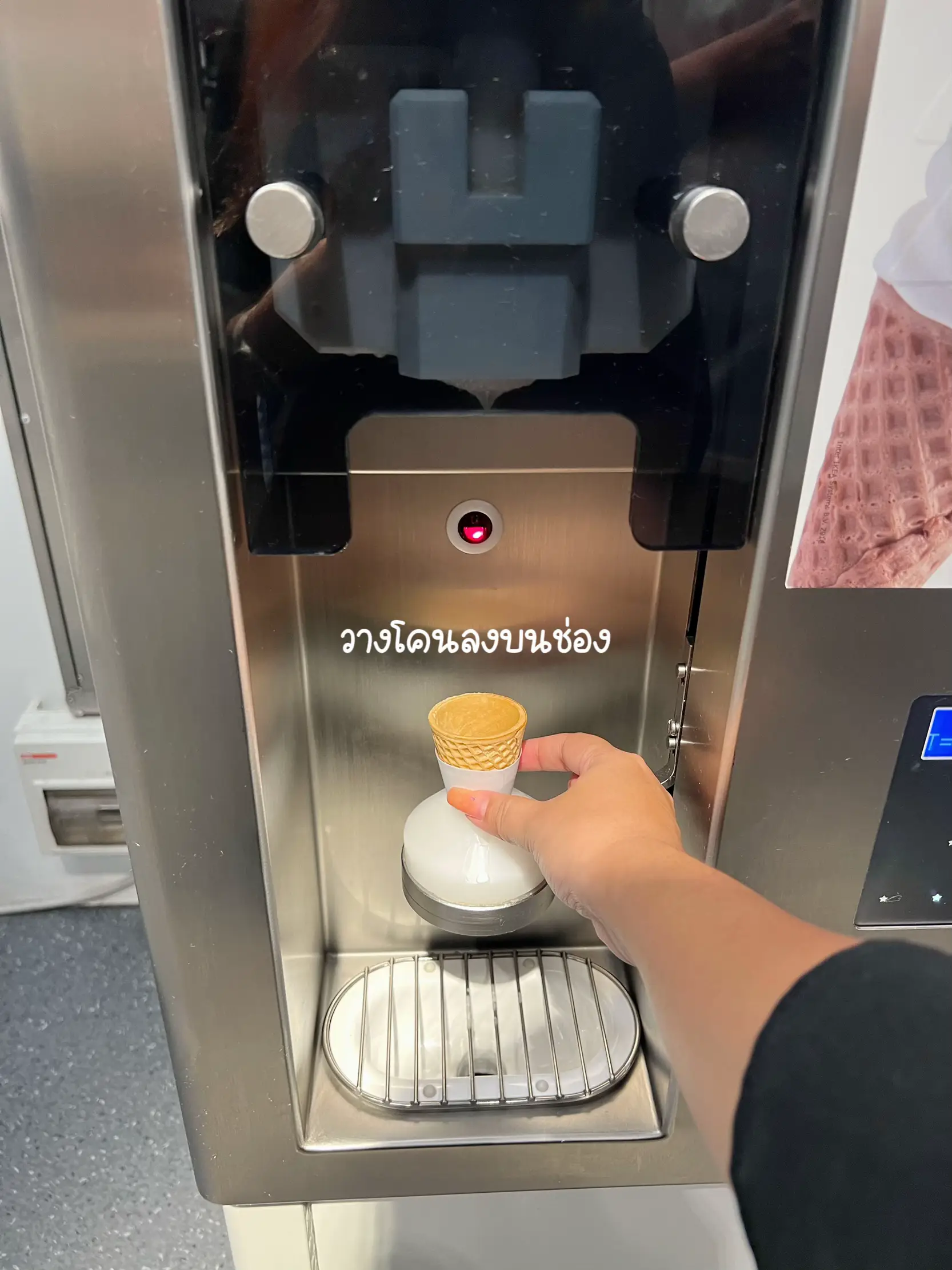 Ikea ice cream discount machine