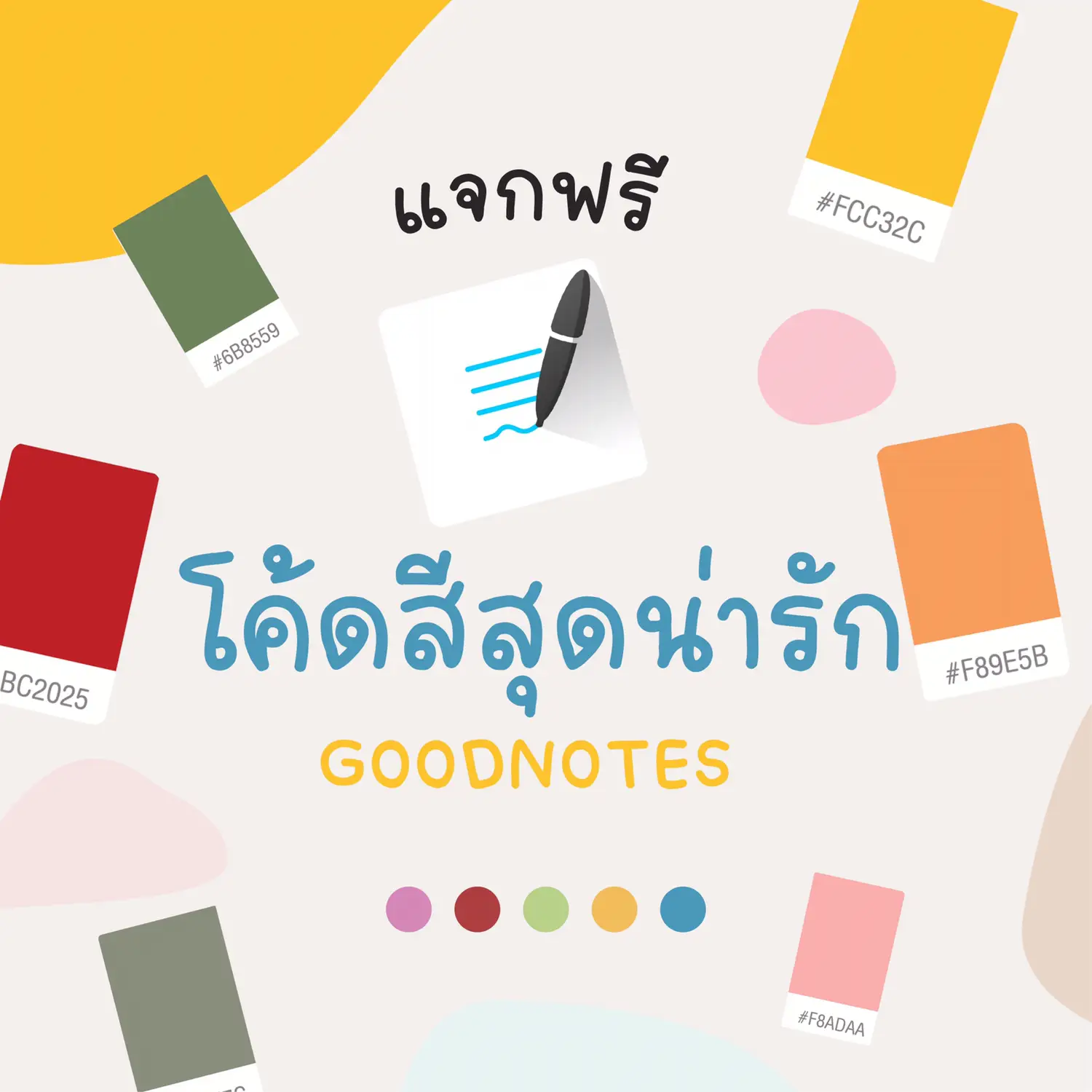 goodnotes