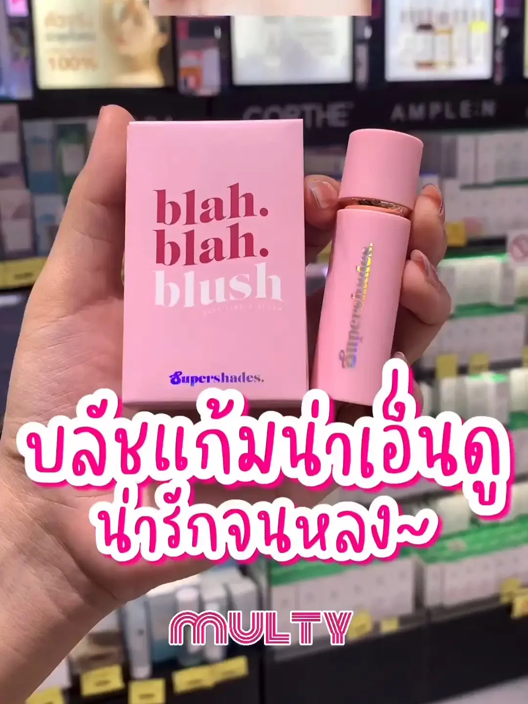 New stuff. Gotta try. The blush is so cute. | Video published by Multy  beauty | Lemon8