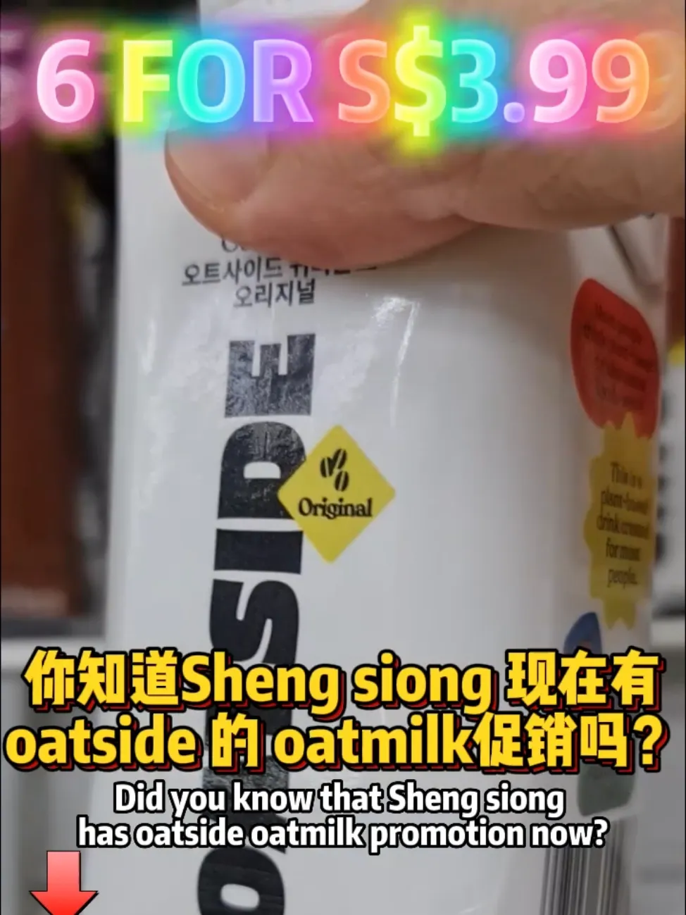 🇸🇬 Shengsiong oatside milk🍫🌰优惠 1 for $1's images