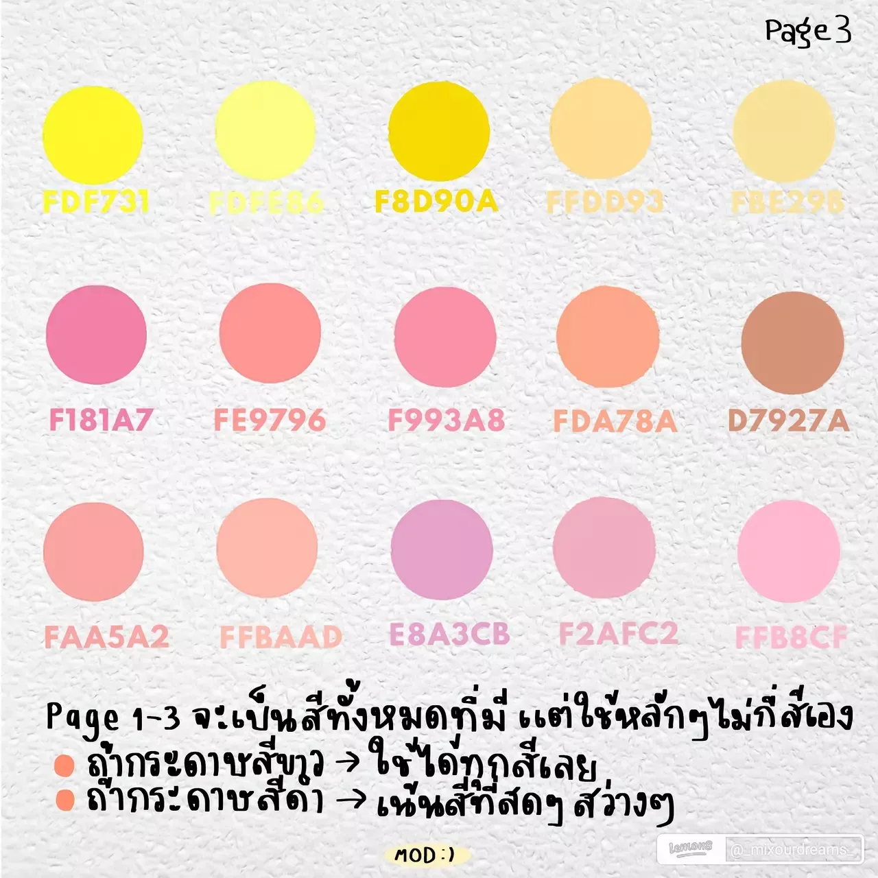 code สี excel - การค้นหาใน Lemon8