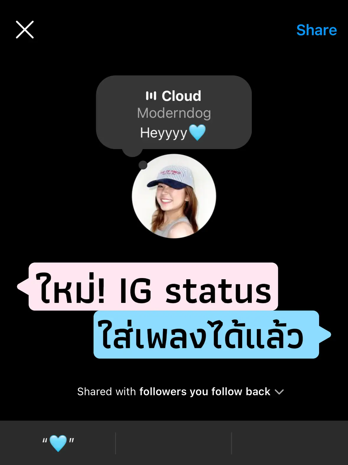 ใส่เพลงใน IG status ยังไง? 🎵💬 แกลเลอรีที่โพสต์โดย ฟ้าใสทำไร🌤️ Lemon8