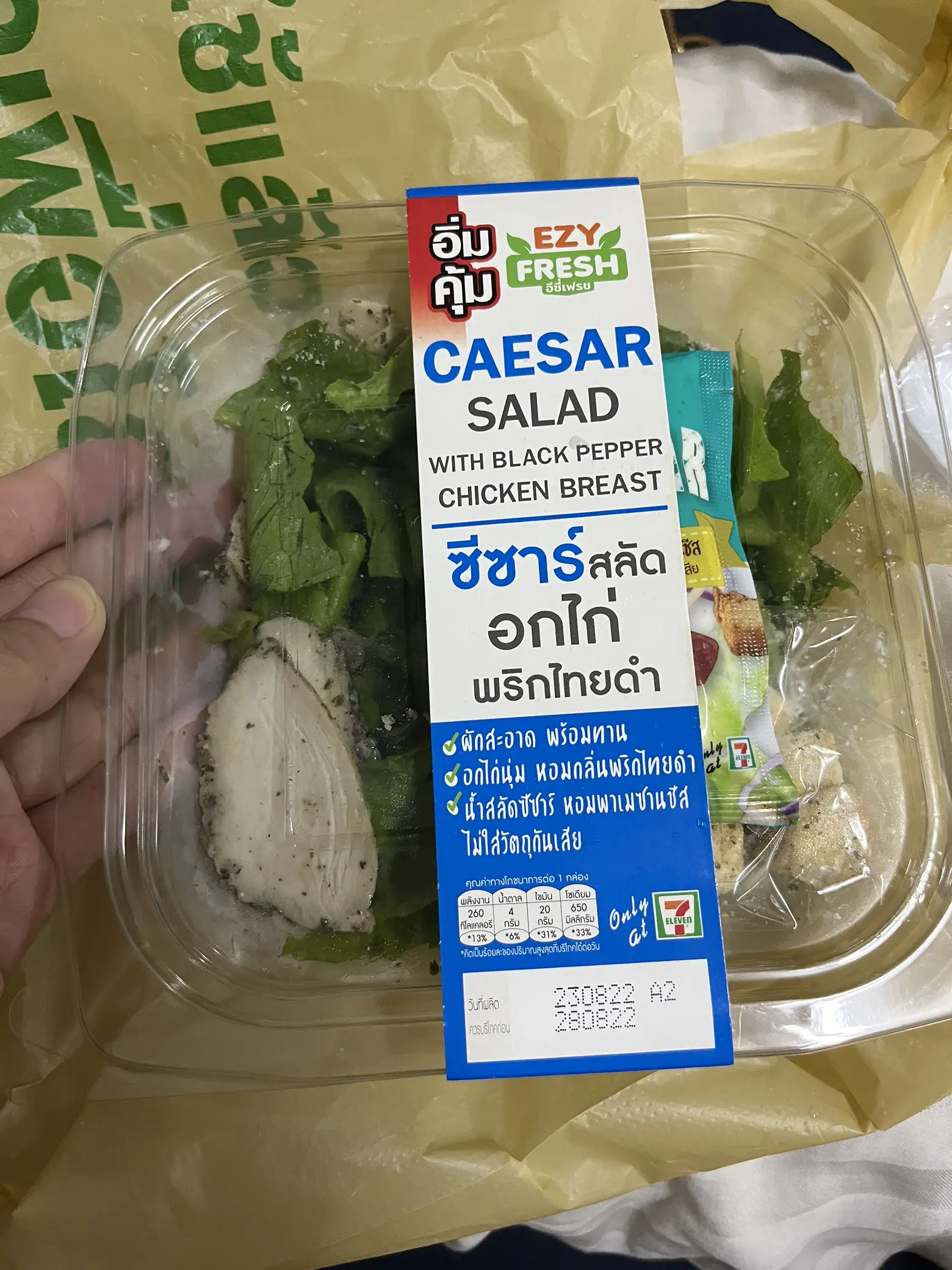 Save on Stop & Shop Chopped Salad Kit Caesar Order Online Delivery