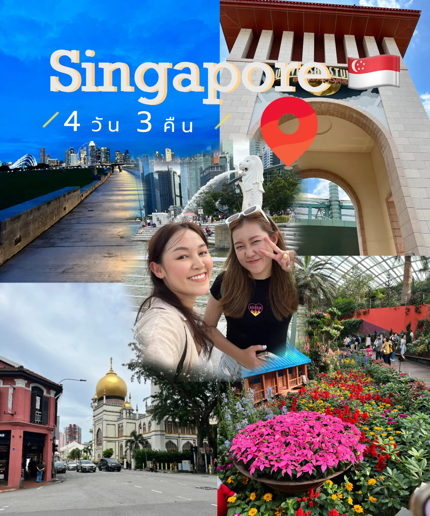 Singapore (Singapore) Share Plan 4 Days 3 Nights 19, xxx Baht | Gallery  posted by Kesara 💫 | Lemon8