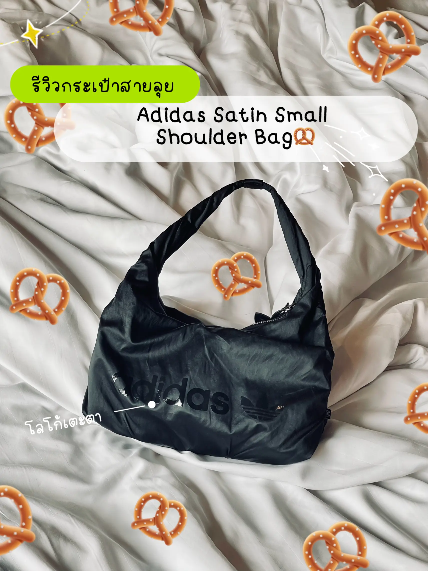 Adidas small side outlet bag