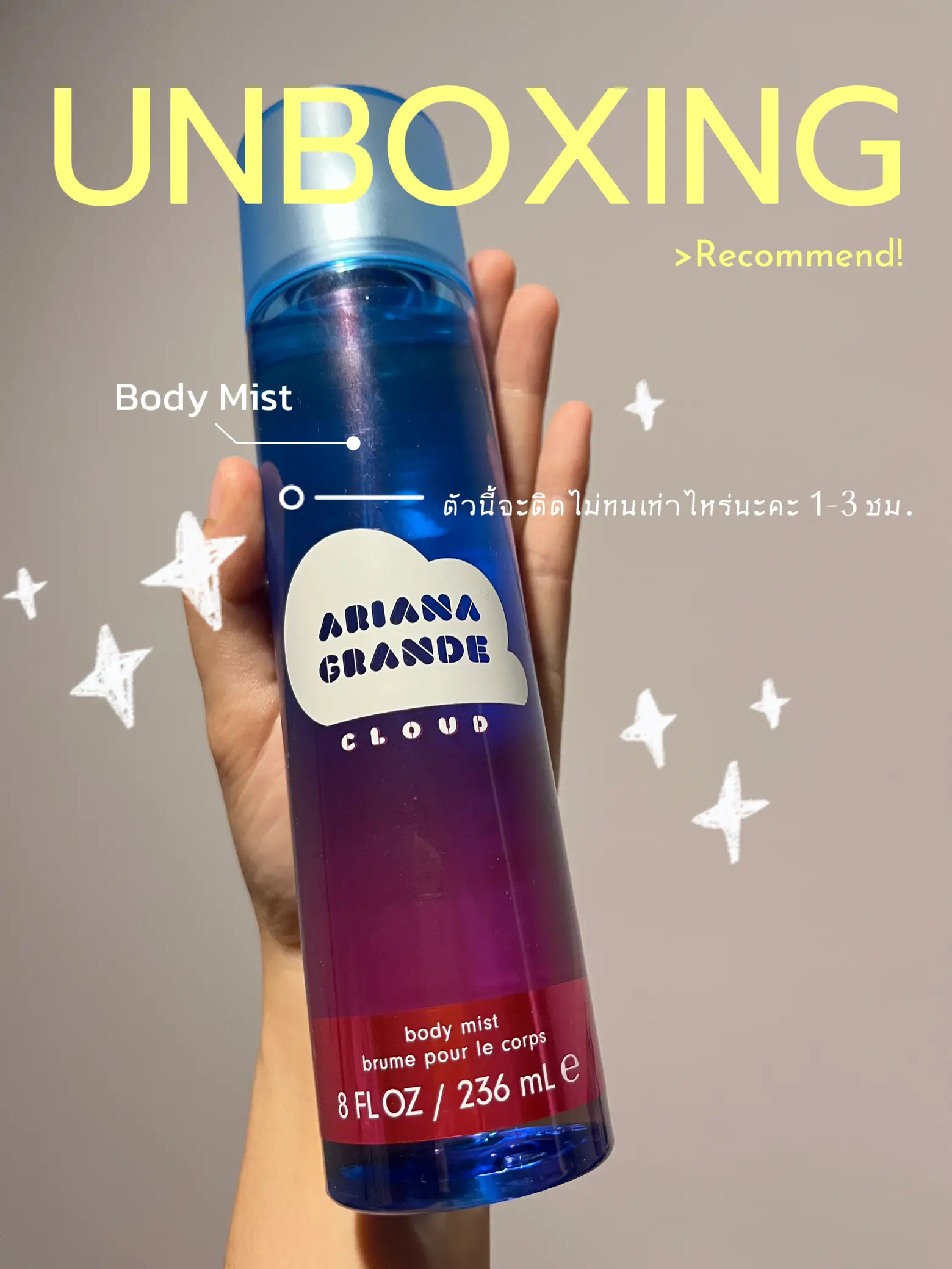 Body mistress perfume mom Ariana Grande | Gallery posted by ZEOTZ | Lemon8