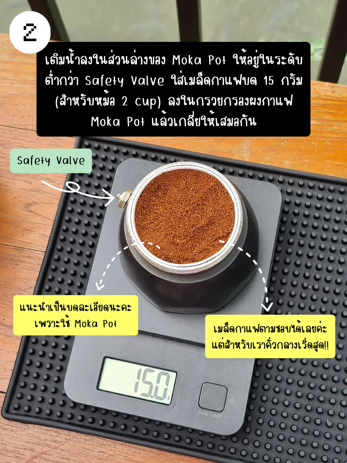 Make Your Own Coffee with Moka Pot Caramel Macchiato Gallery posted