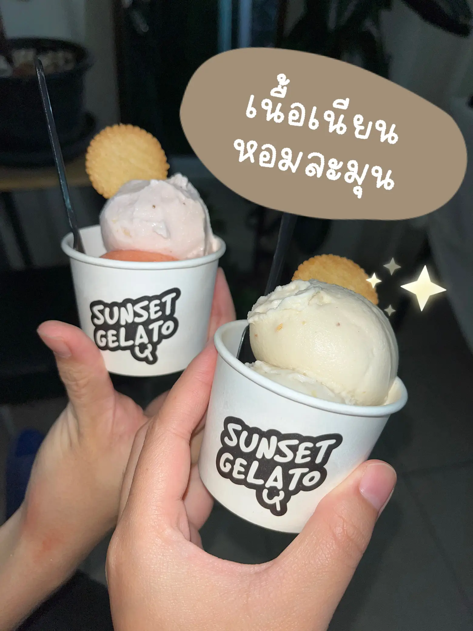 ร้าน Sunset Gelato พิกัดกังสดาล ขอนแก่นค่าาา แกลเลอรีที่โพสต์โดย กะ