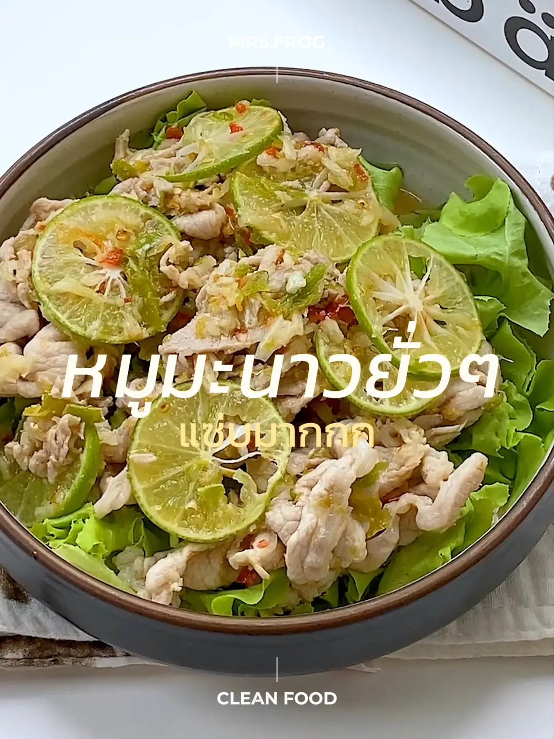 the-lemon-pig-is-very-provocative-video-published-by-mrs-frog