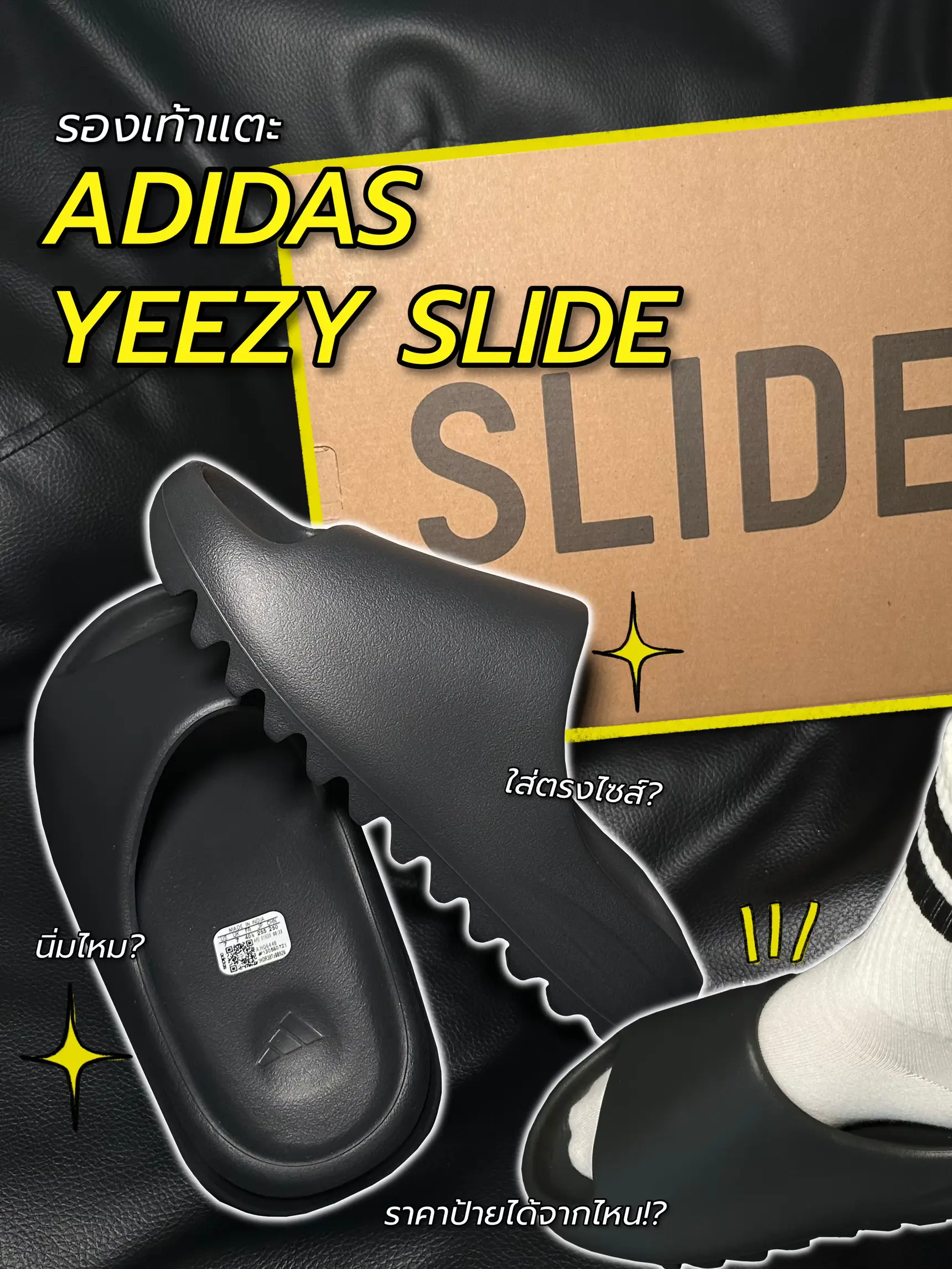 Adidas yeezy slides retail price hot sale