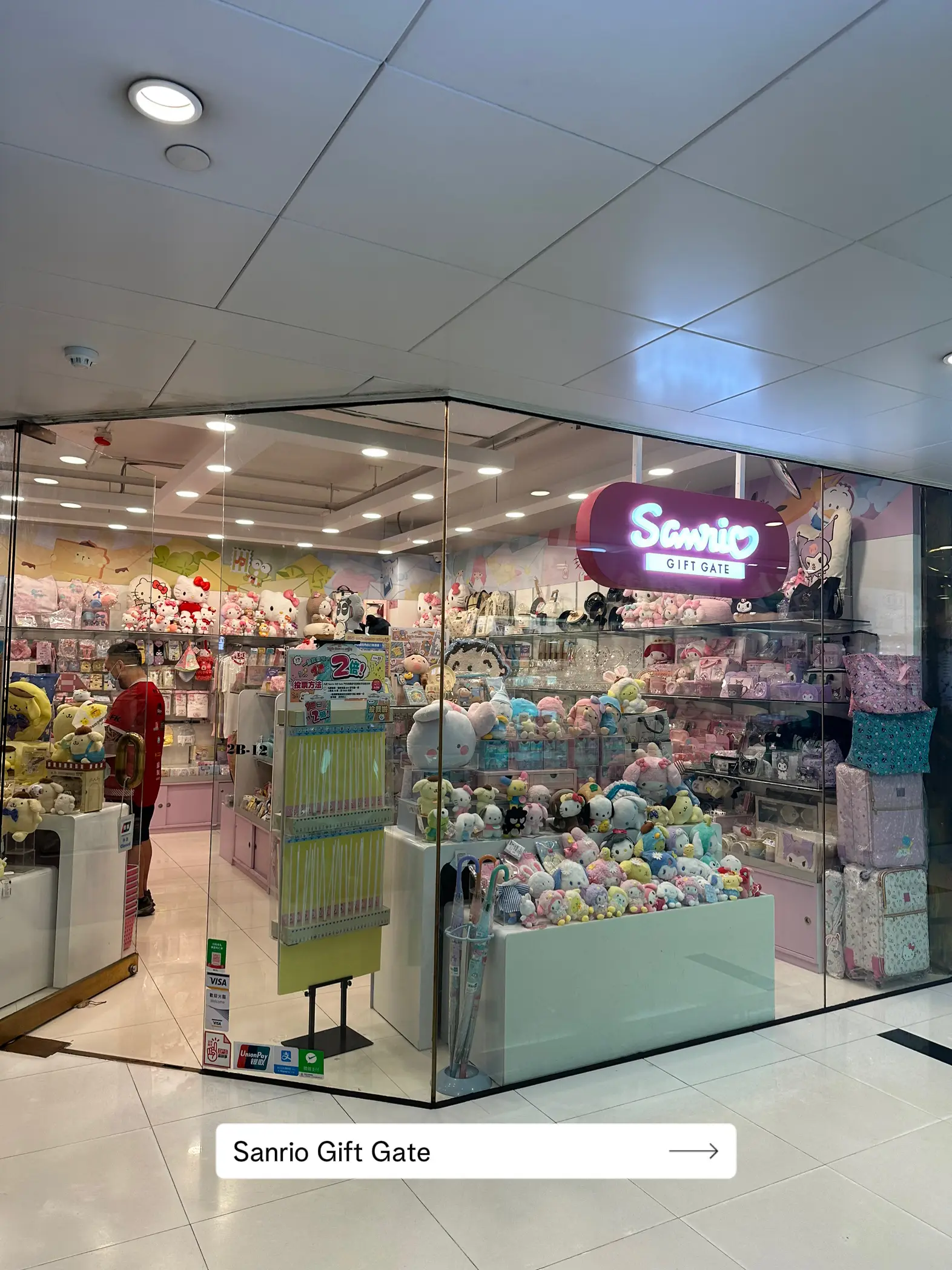 Sanrio - Gift Store