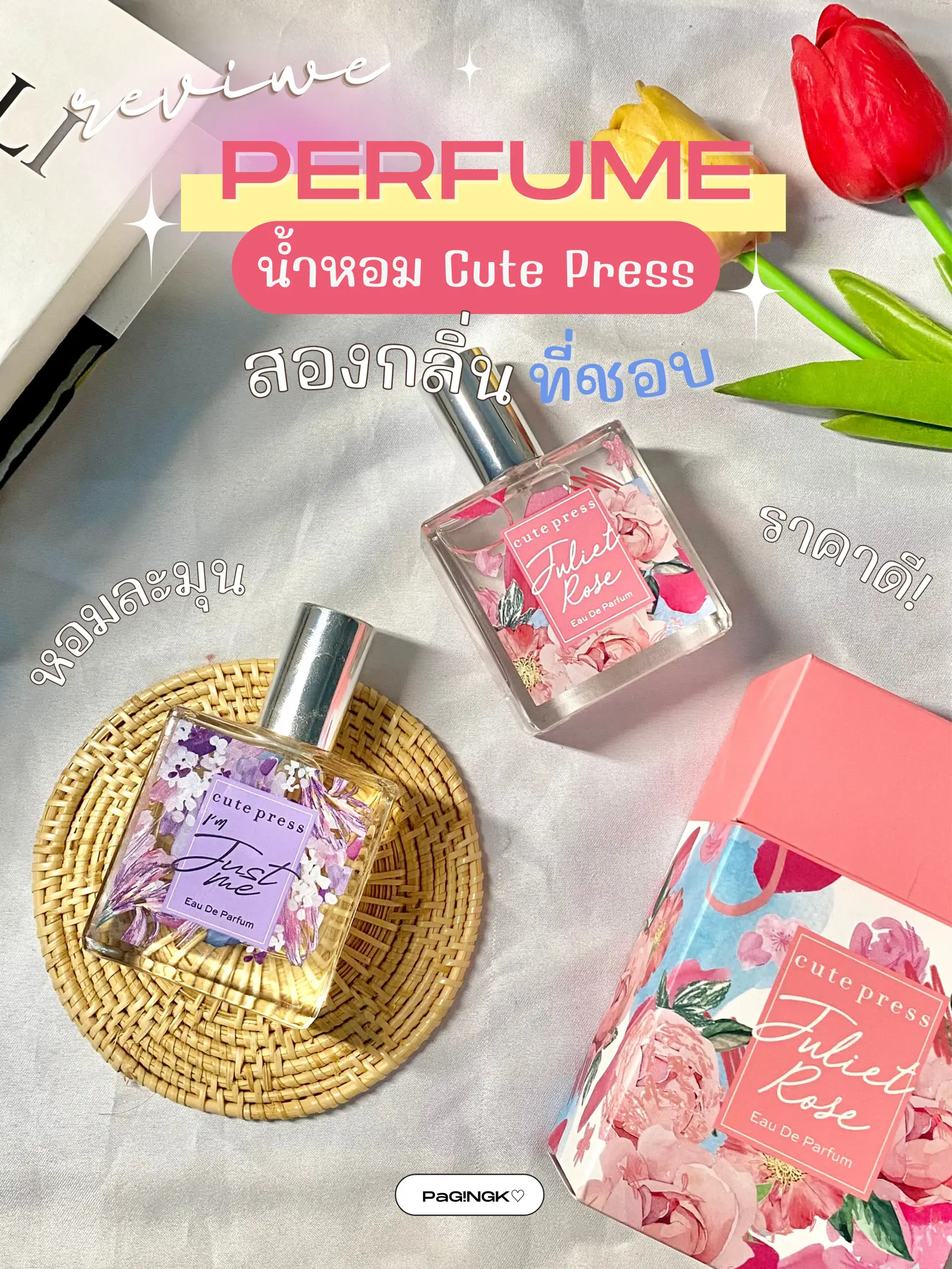 Chloe absolu discount de parfum pantip