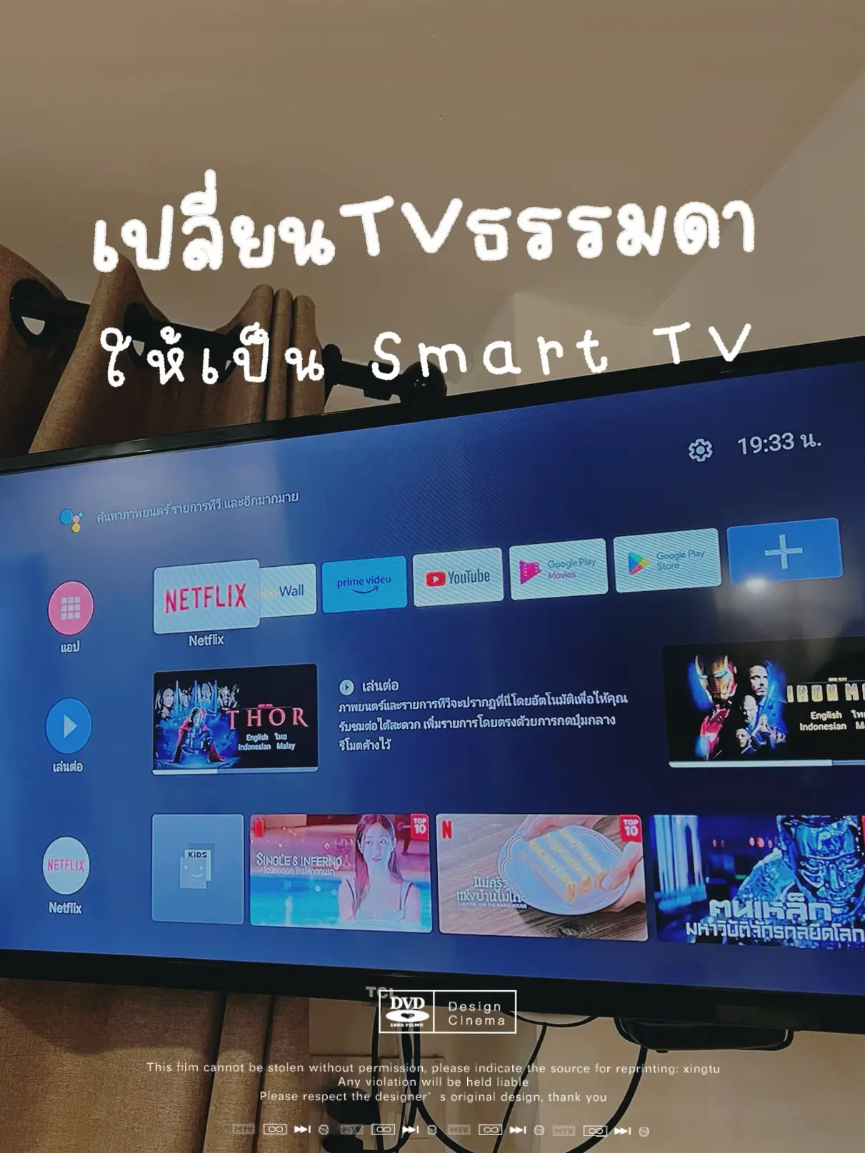 How can i watch netflix on hot sale my tv without a smart tv